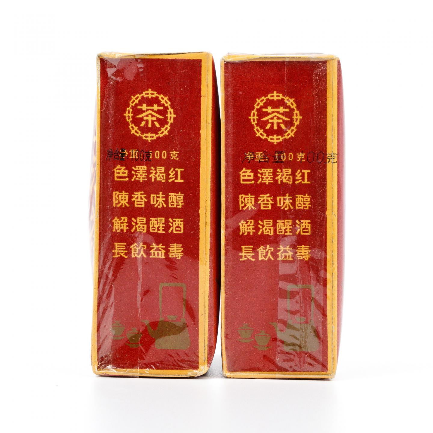 1999年 云南下关茶厂普洱茶 红盒装 2盒*100克 干仓