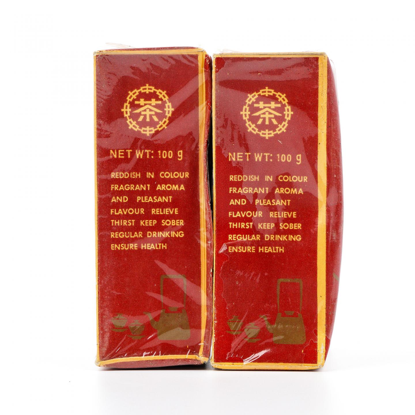1999年 云南下关茶厂普洱茶 红盒装 2盒*100克 干仓