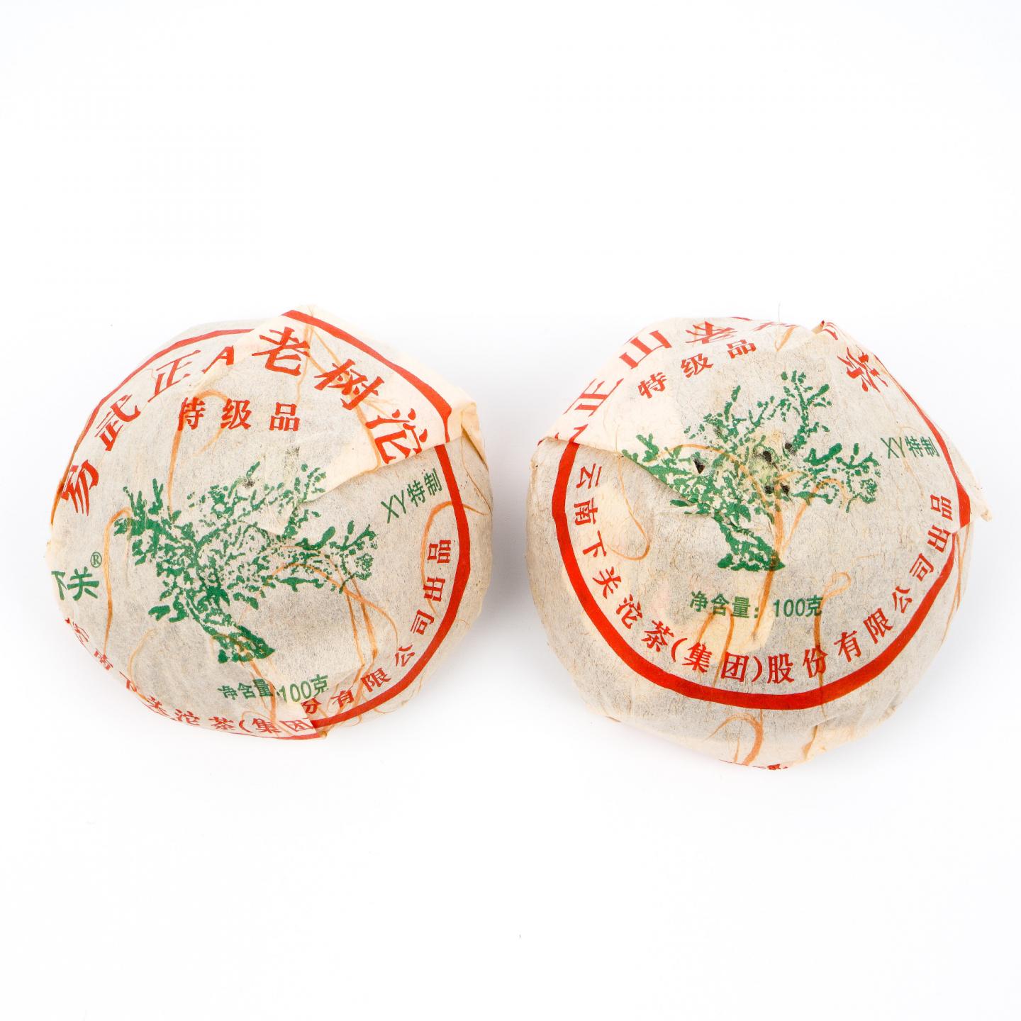 2011年 云南下关茶厂 易武正山老树沱茶 2盒*100克 干仓