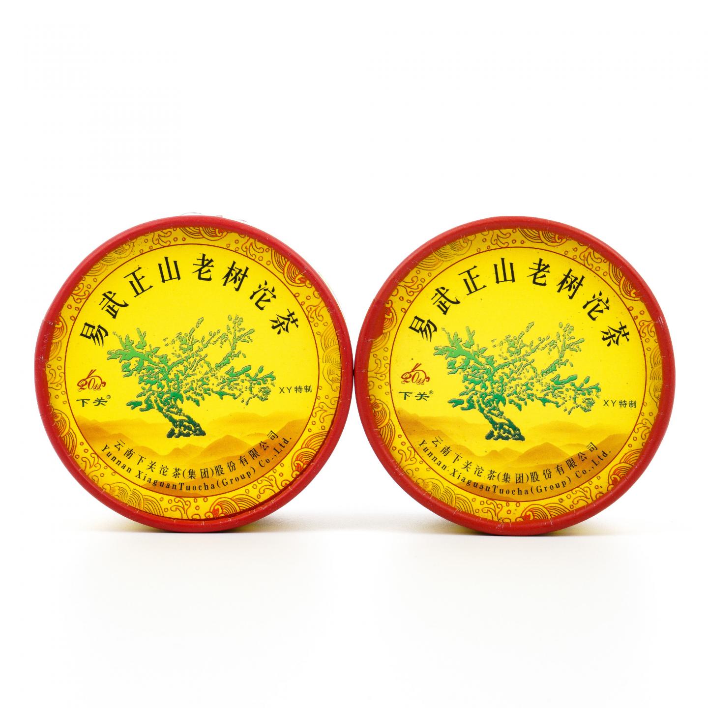 2011年 云南下关茶厂 易武正山老树沱茶 2盒*100克 干仓