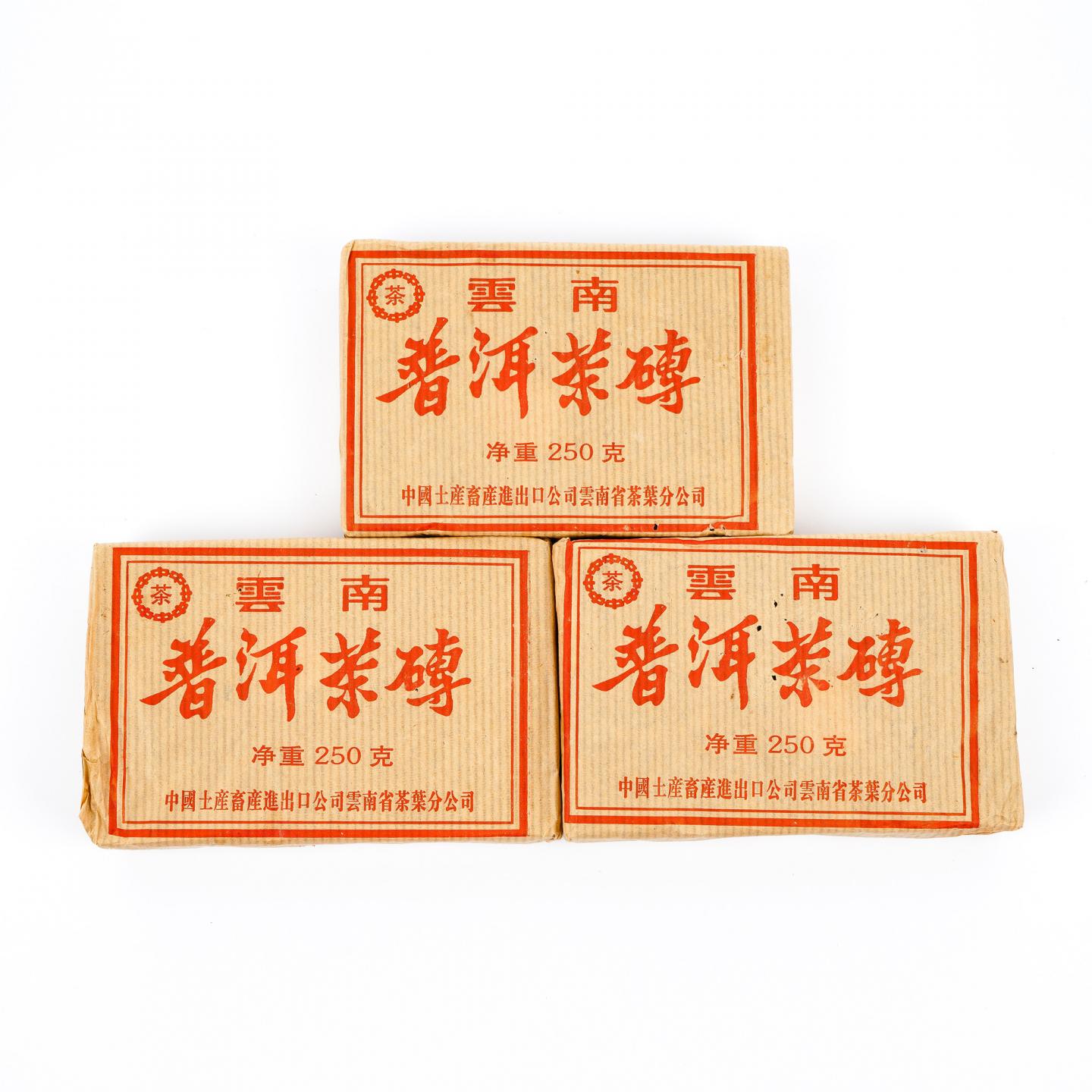 2000年 中茶 云南普洱茶砖 250g*3砖 干仓