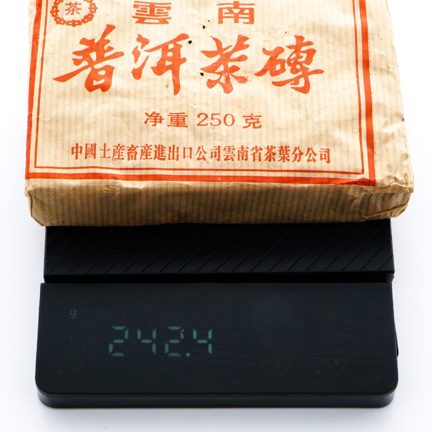 2000年 中茶 云南普洱茶砖 250g*3砖 干仓