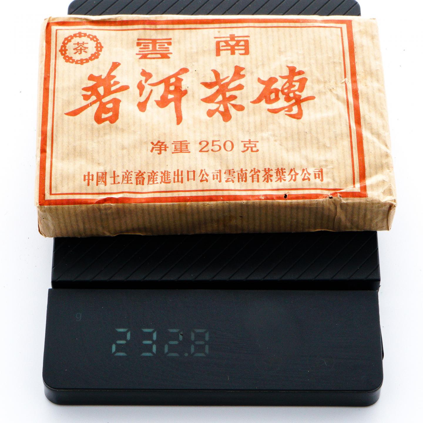 2000年 中茶 云南普洱茶砖 250g*3砖 干仓