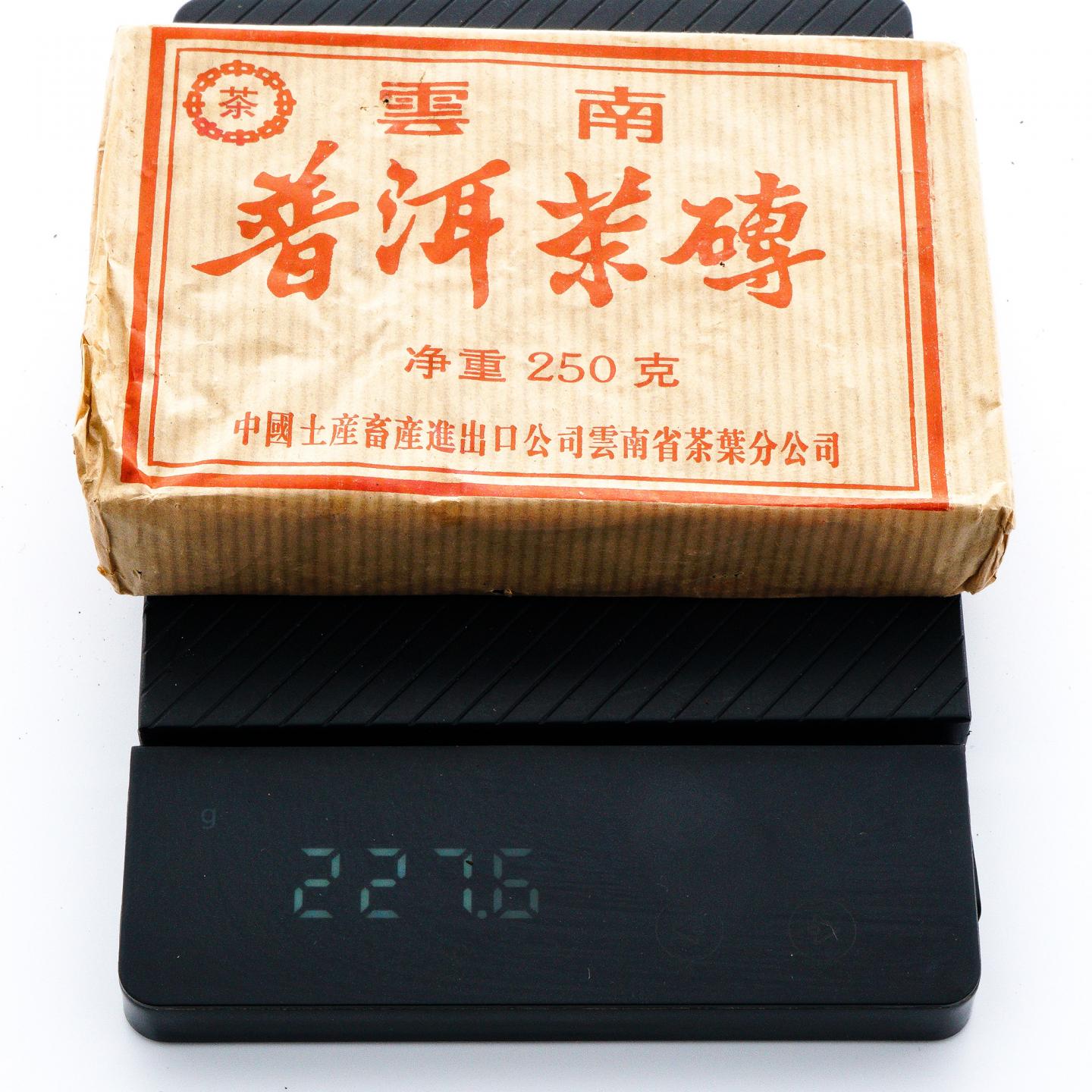 2000年 中茶 云南普洱茶砖 250g*3砖 干仓