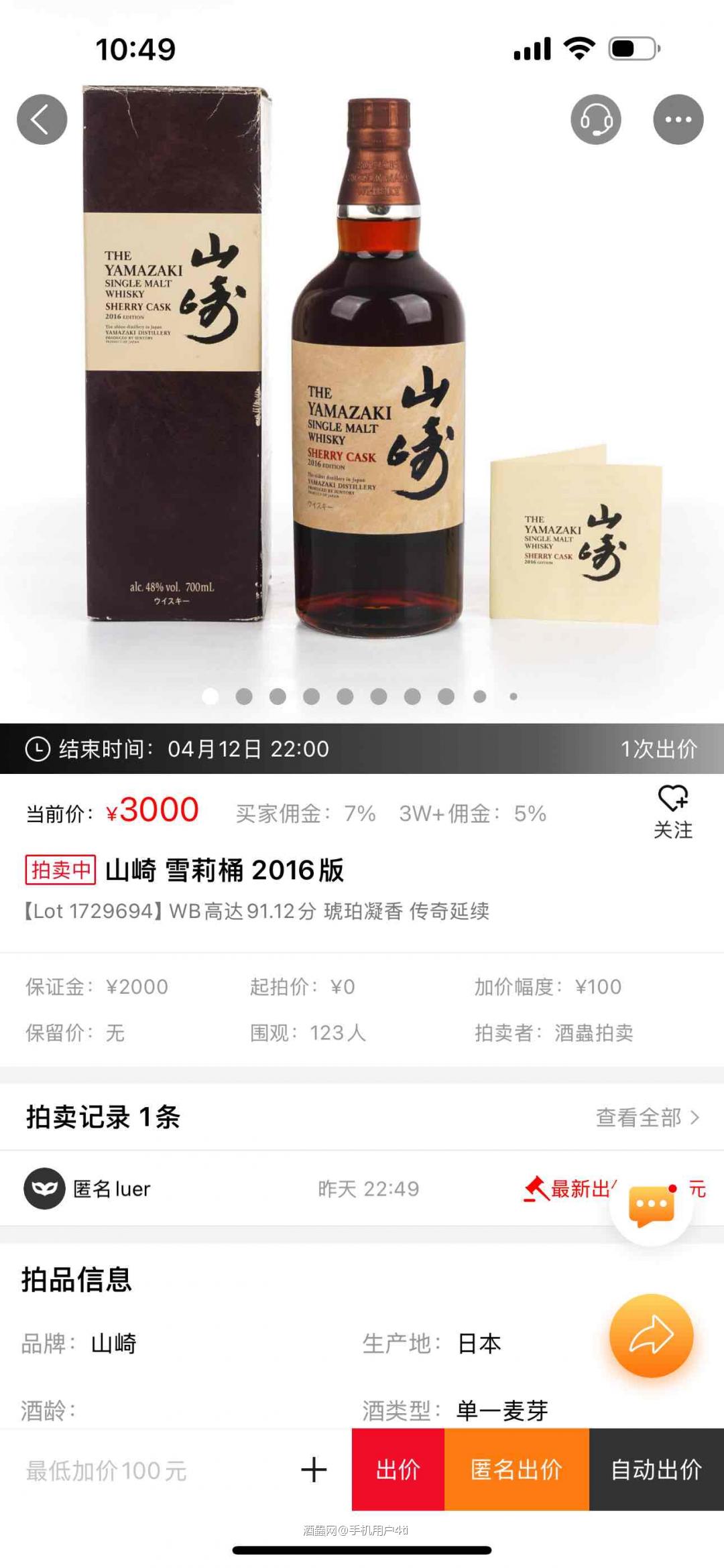 这是什么玩意呀，没有年份？