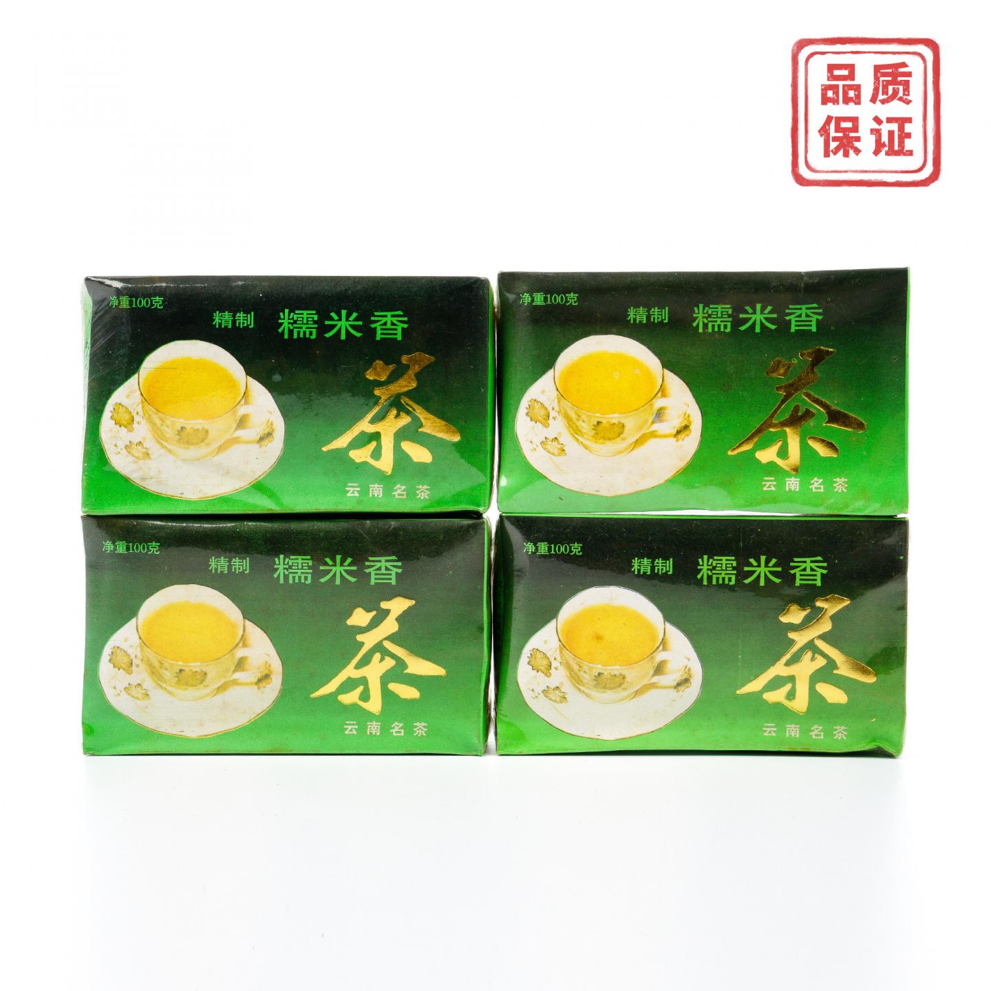 1996年 云南凤庆凤山茶厂河口分厂出品 糯米香茶 100g*4盒组 干仓