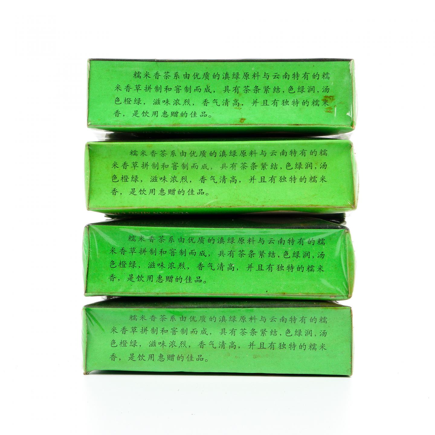 1996年 云南凤庆凤山茶厂河口分厂出品 糯米香茶 100g*4盒组 干仓