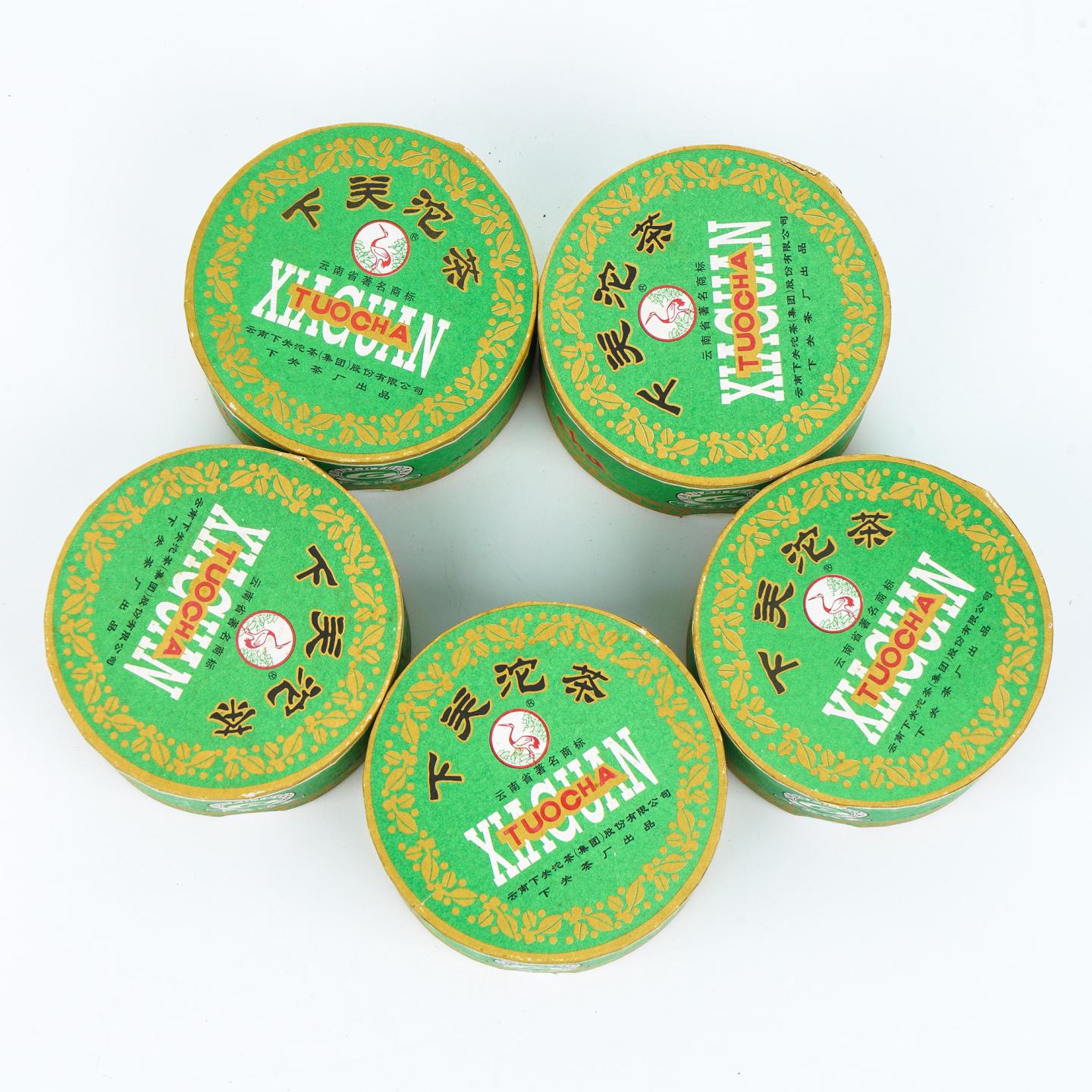 2005年 下关绿盒沱茶 5盒*100g 干仓