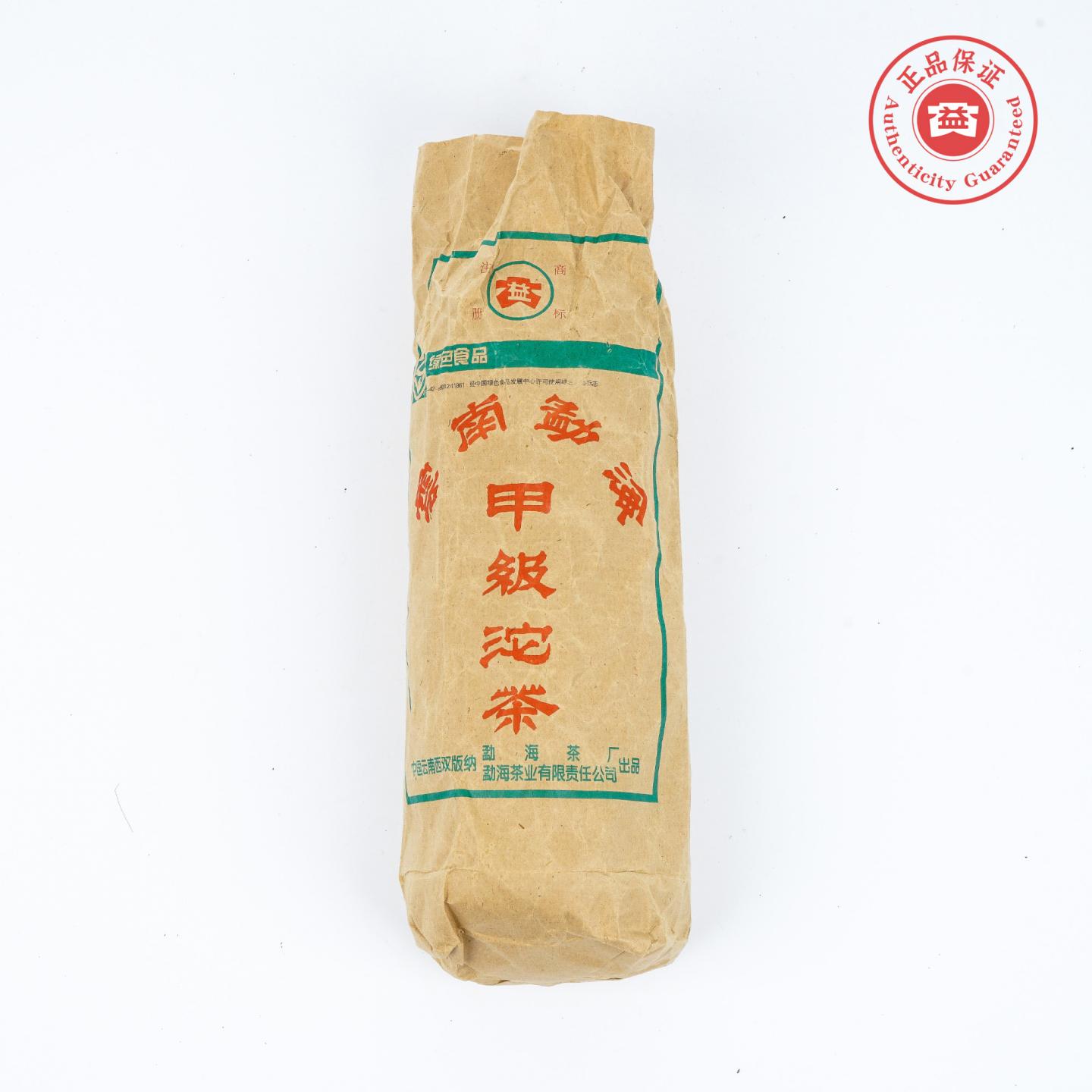 云南勐海茶厂 大益甲级沱茶 一条5沱 500g 干仓