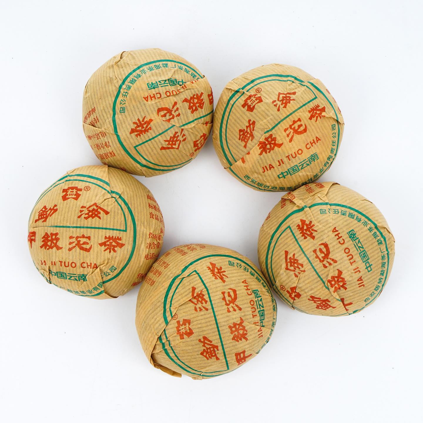 云南勐海茶厂 大益甲级沱茶 一条5沱 500g 干仓