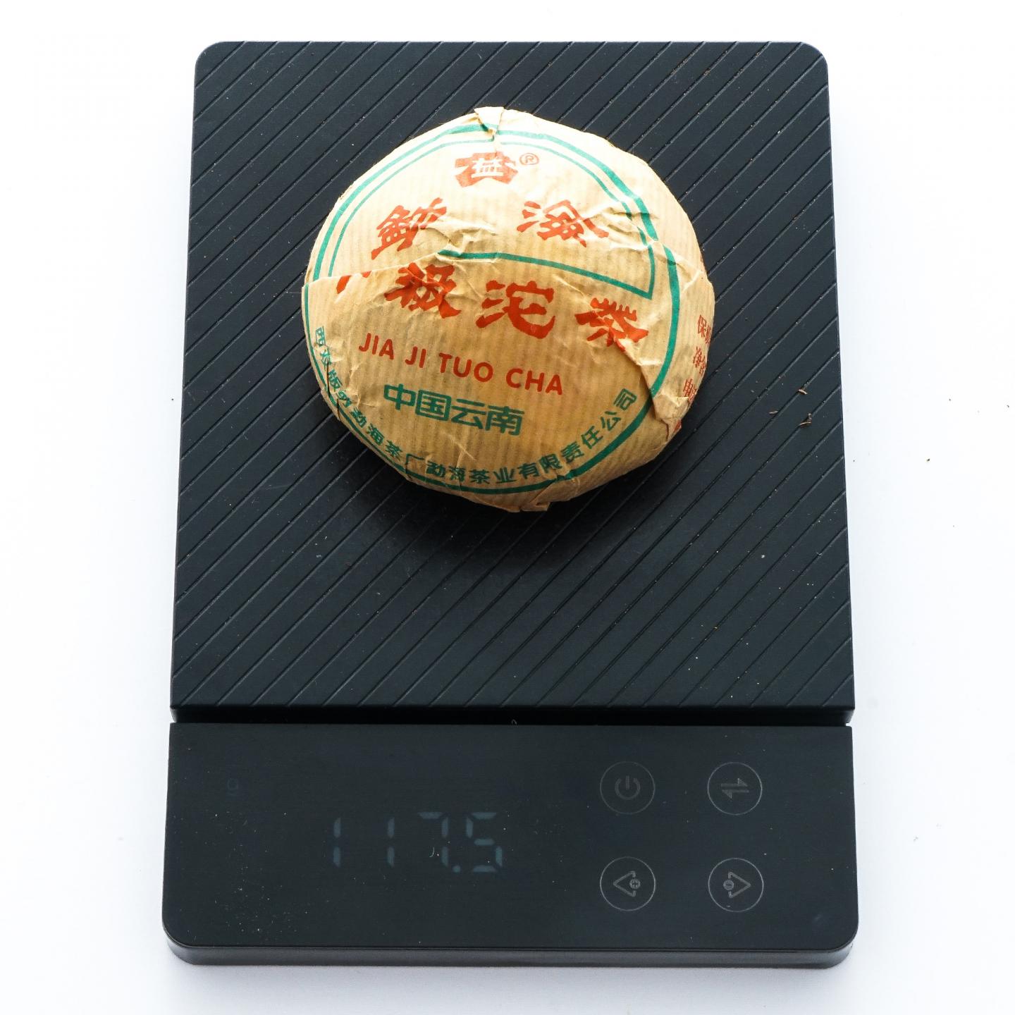 云南勐海茶厂 大益甲级沱茶 一条5沱 500g 干仓