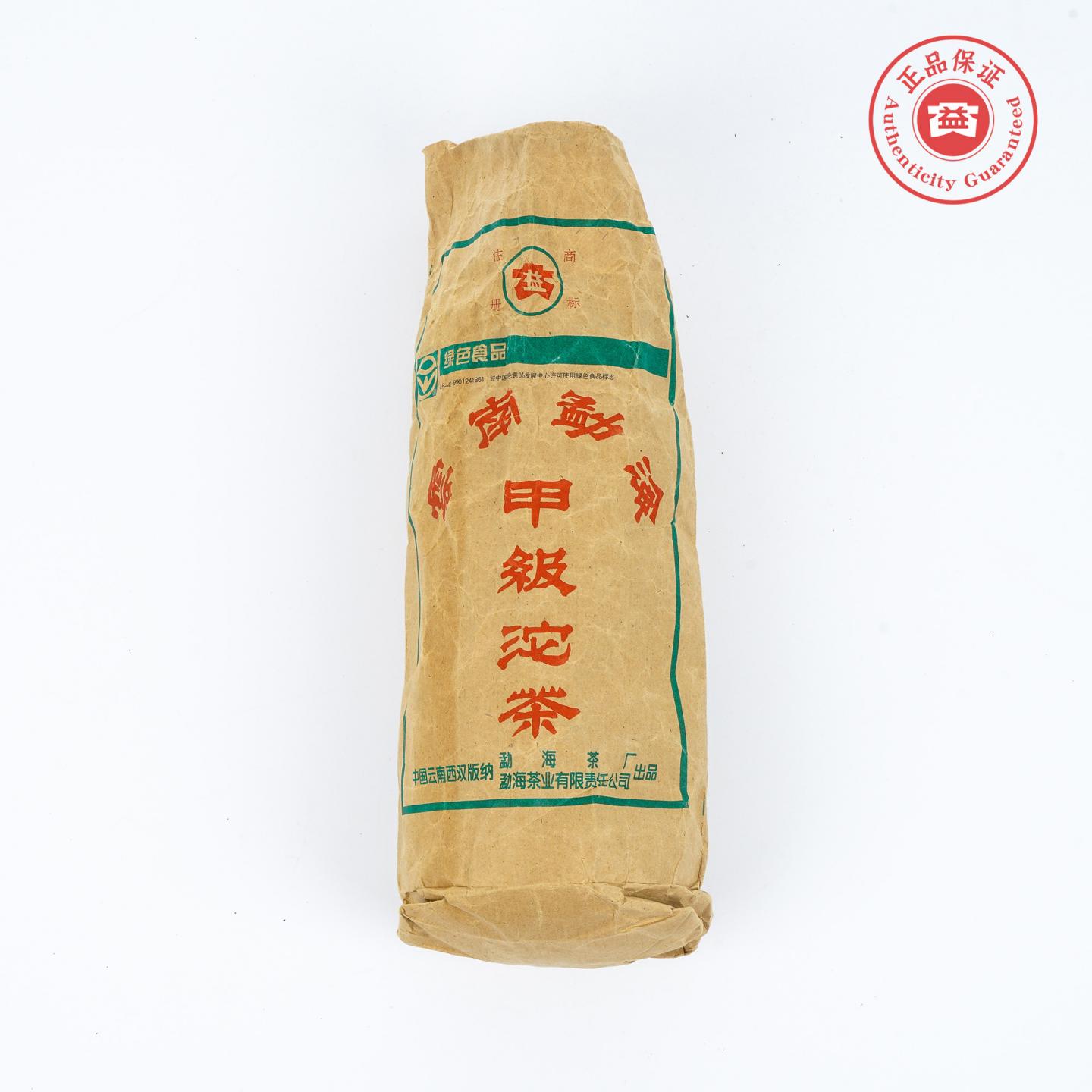云南勐海茶厂 大益甲级沱茶 一条4沱 400g 干仓