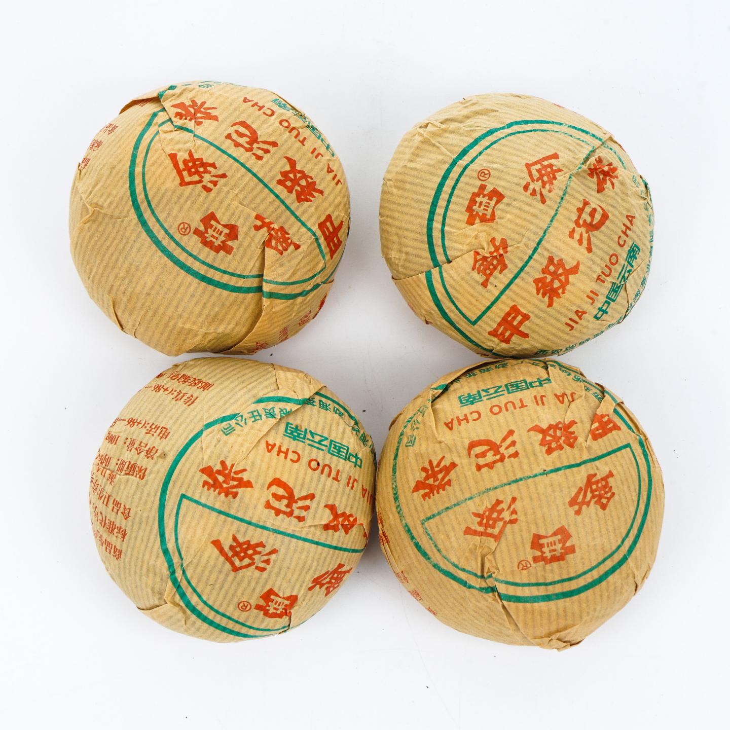 云南勐海茶厂 大益甲级沱茶 一条4沱 400g 干仓