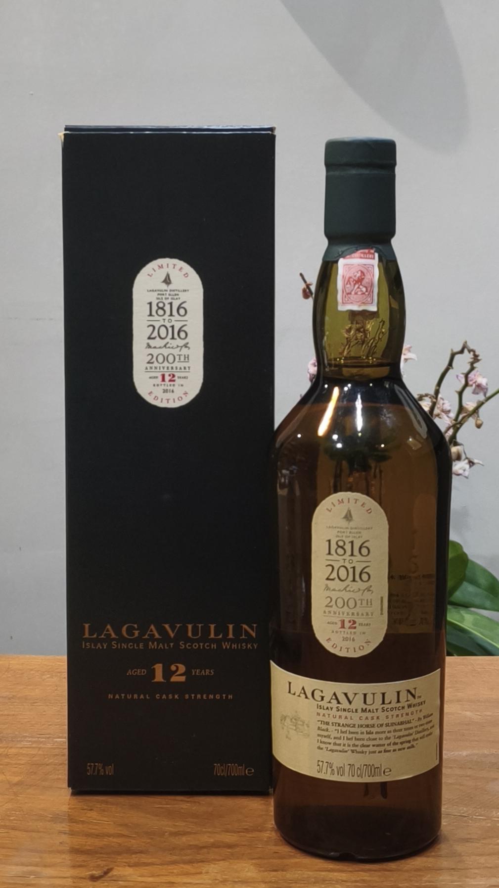 乐加维林12SR（200周年版）