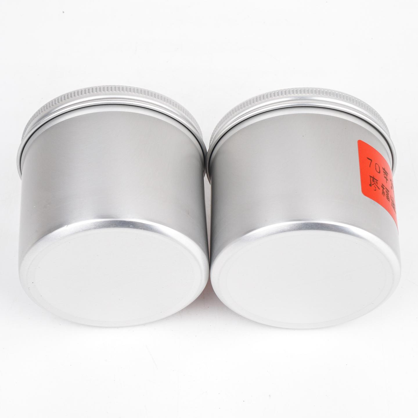 1970年代 廖福 普洱生茶 50g*2罐 干仓