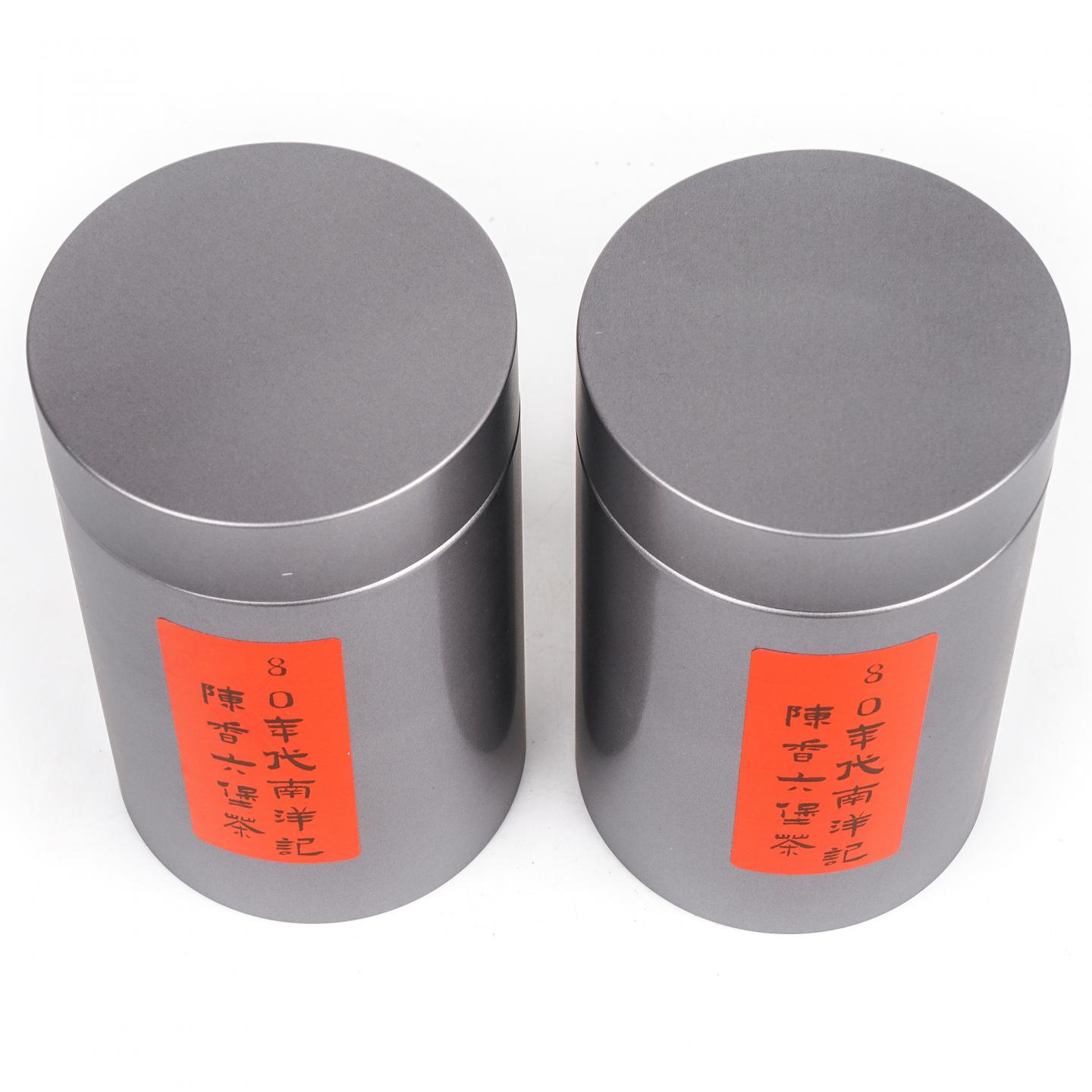 1980年代 南洋记 陈香六堡茶 散茶 100g*2罐 干仓