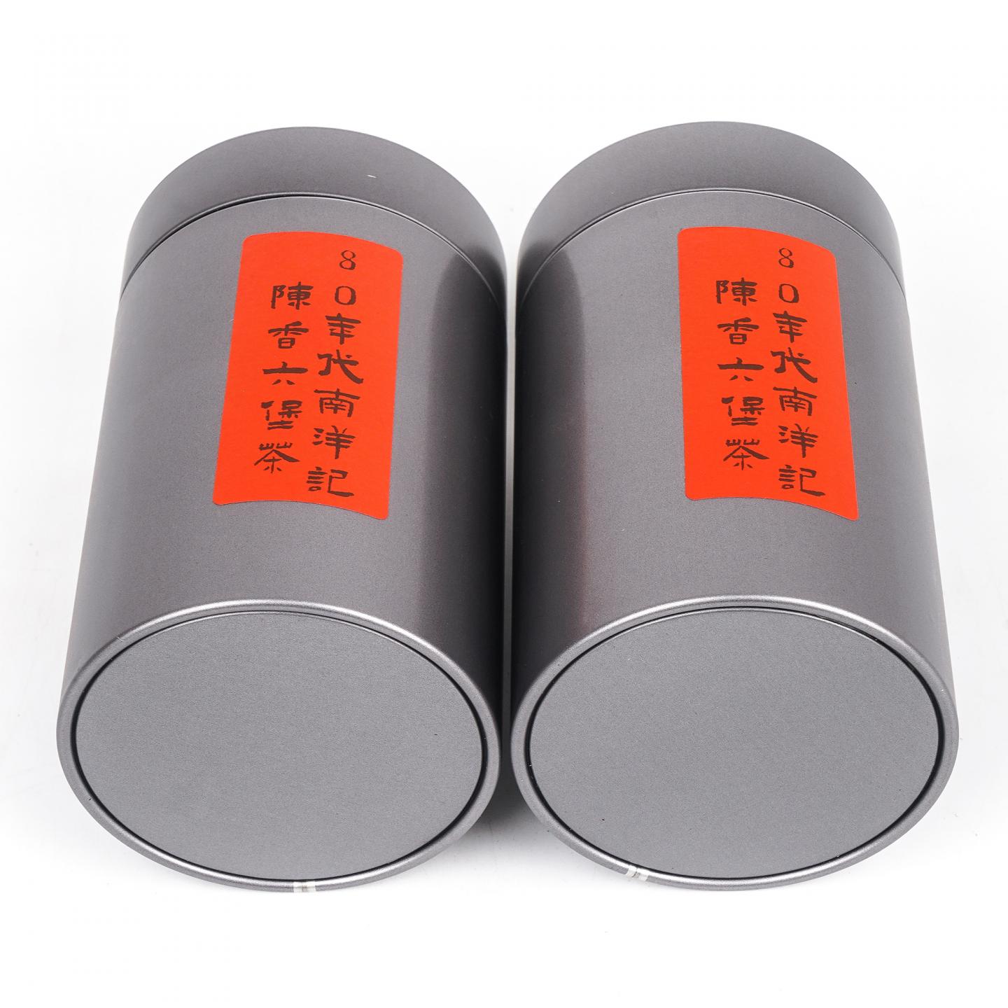 1980年代 南洋记 陈香六堡茶 散茶 100g*2罐 干仓