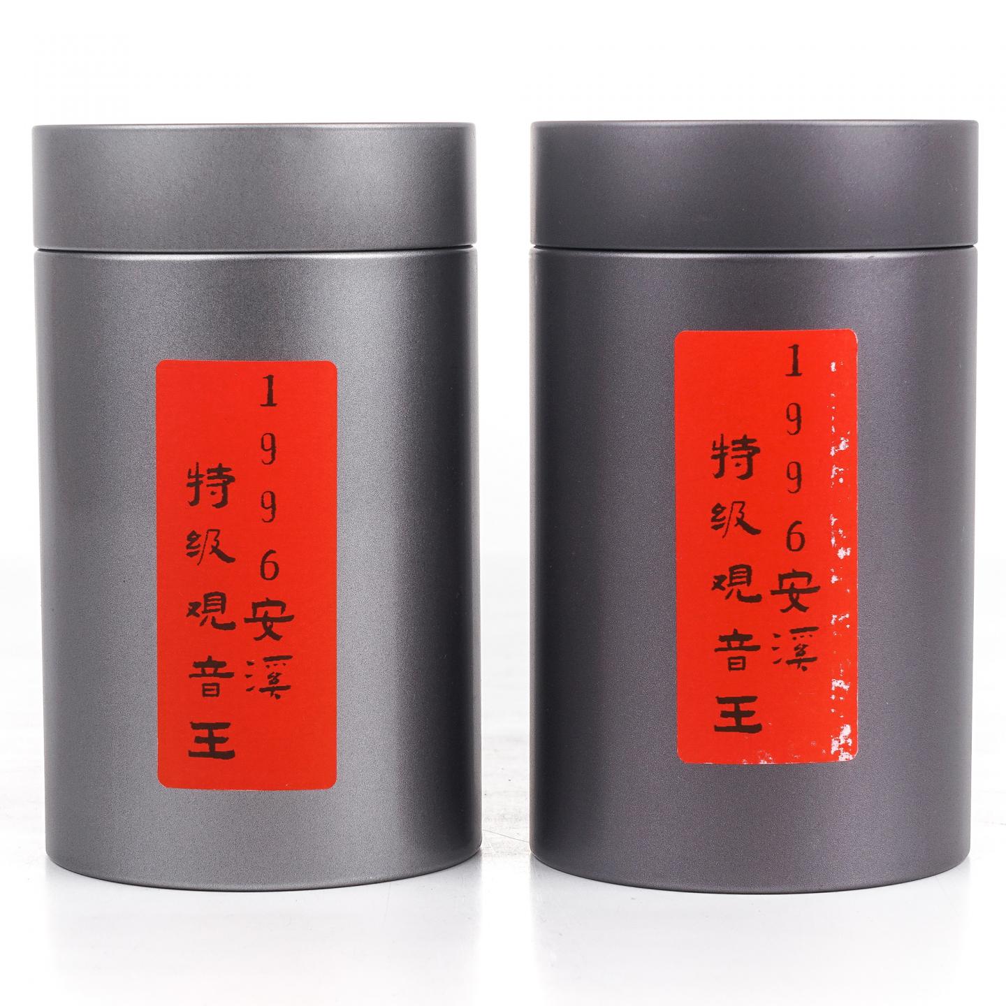 1996年 安溪 特级观音王 散装 100g*2罐 干仓