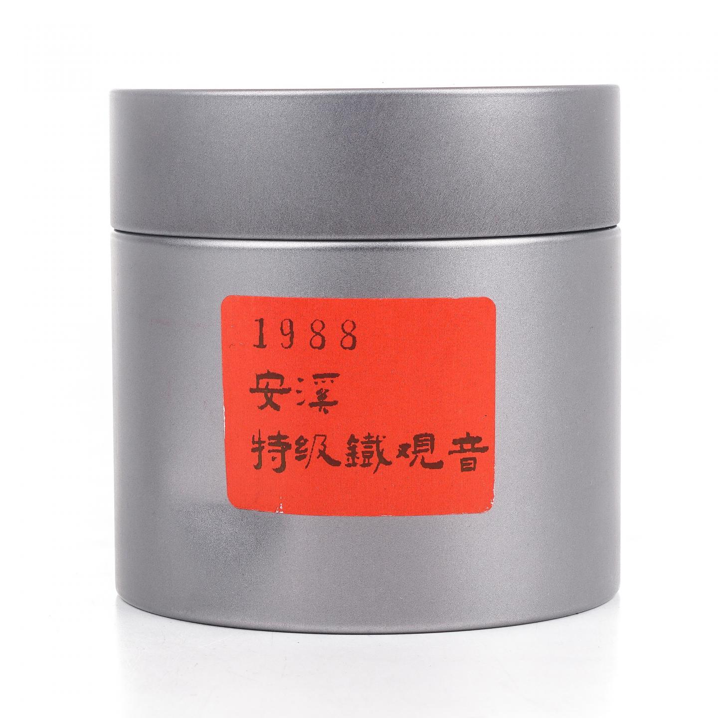 1988年 安溪 特级铁观音 散茶 50g 干仓