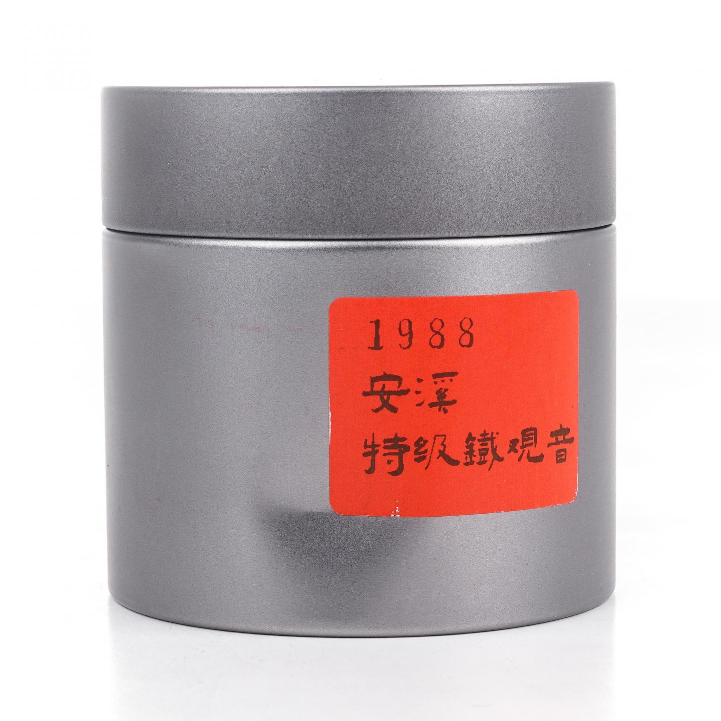 1988年 安溪 特级铁观音 散茶 50g 干仓