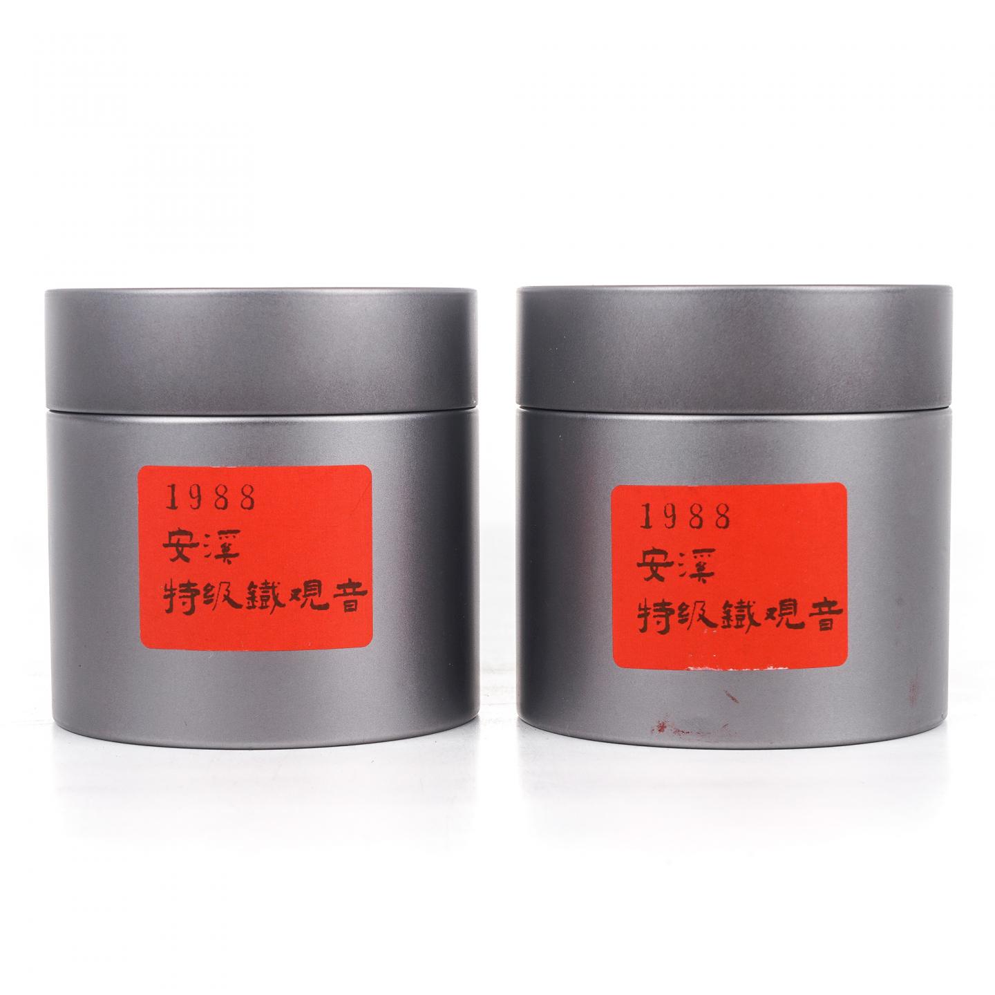 1988年 安溪 特级铁观音 散茶 50g*2罐 干仓