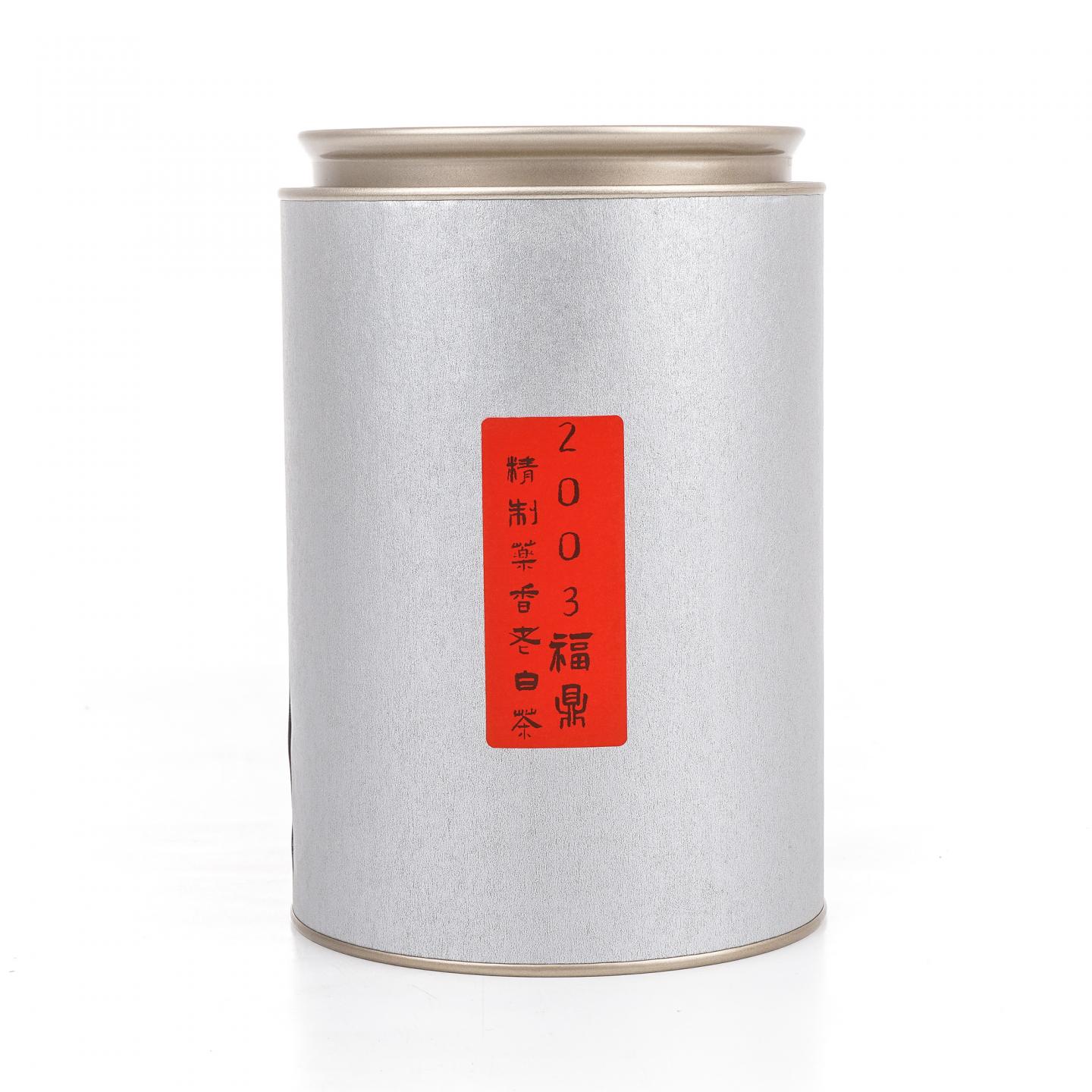 2003年 福鼎 精制药香老白茶 散茶 100g 干仓