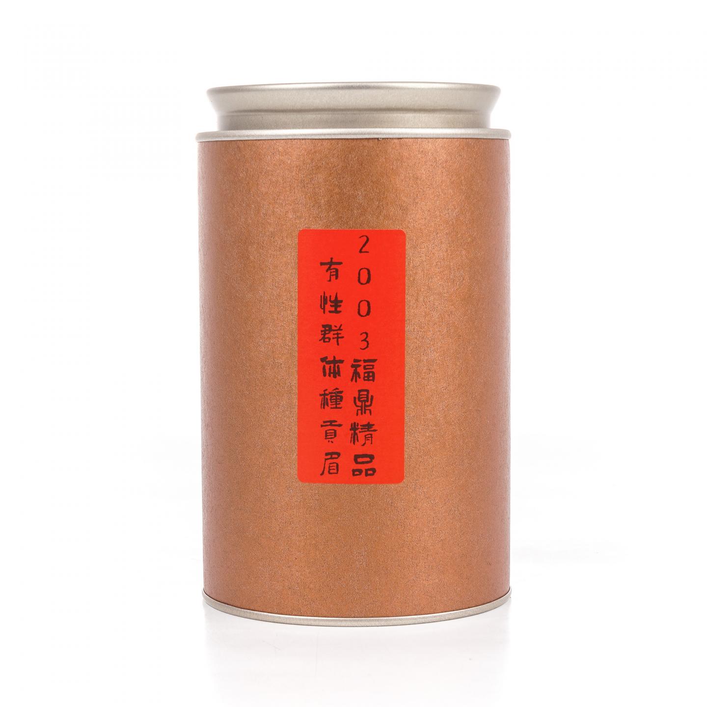 2003年 福鼎 精品有性群体种贡眉 散茶 50g