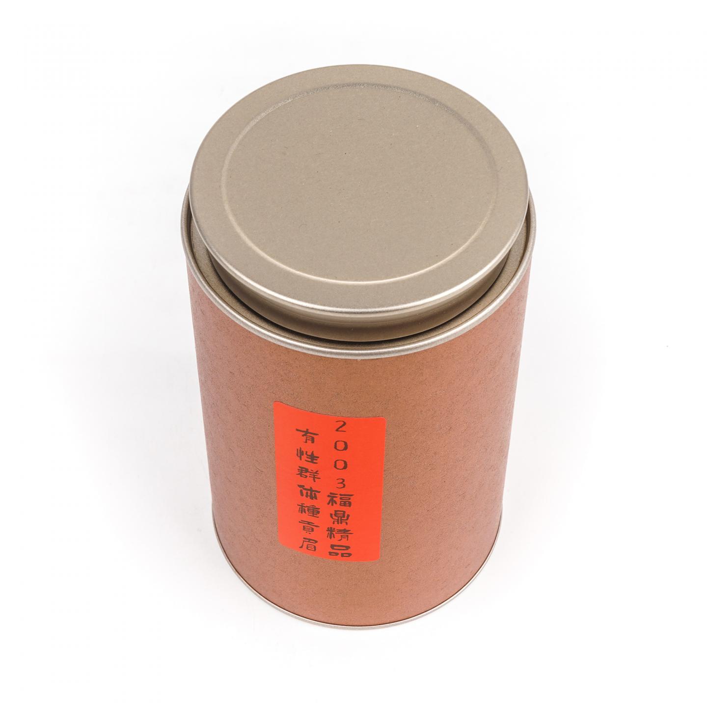 2003年 福鼎 精品有性群体种贡眉 散茶 50g