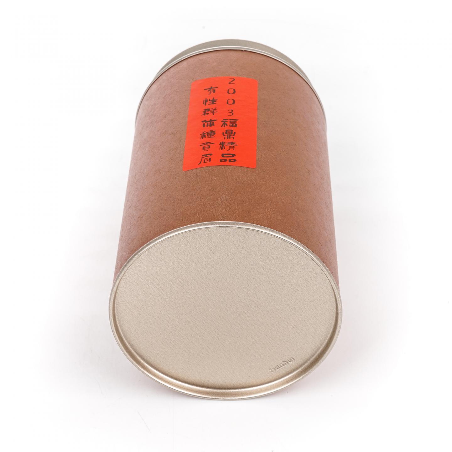 2003年 福鼎 精品有性群体种贡眉 散茶 50g