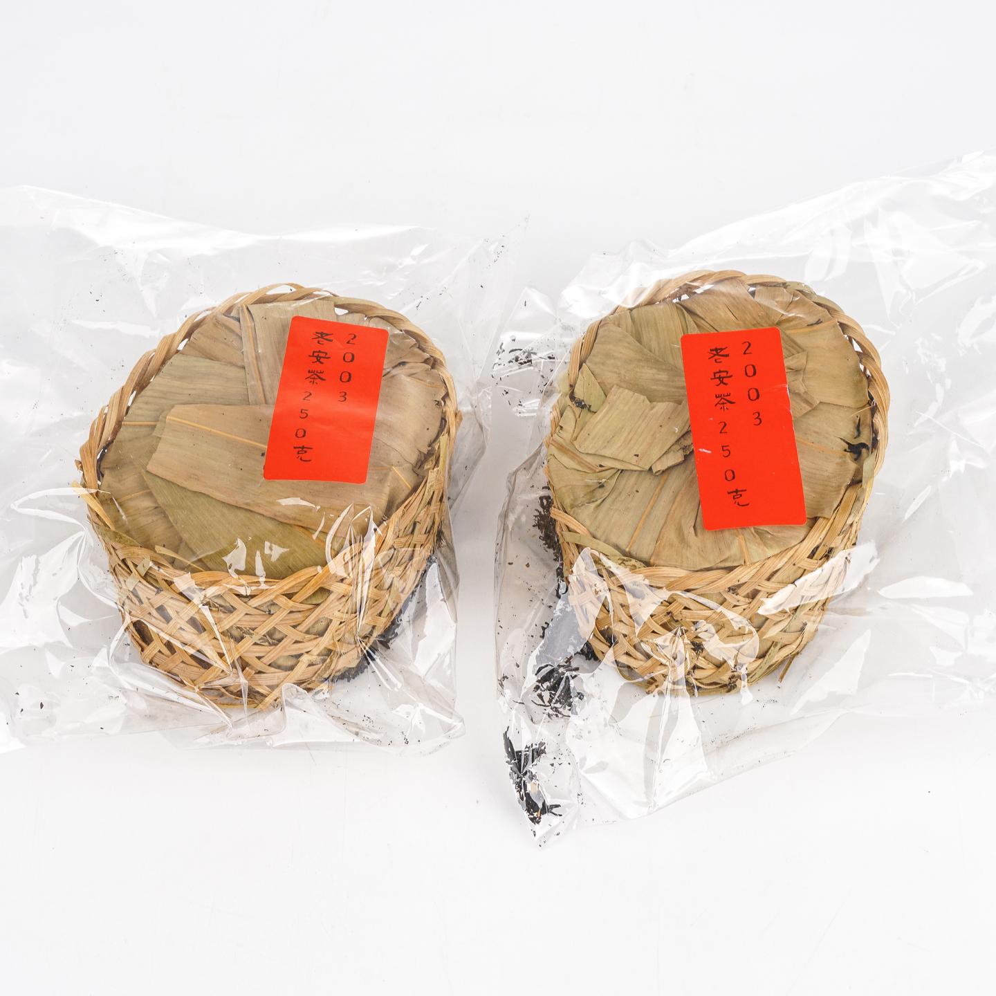 2003年 祁门 老六安茶 250克* 2笠组