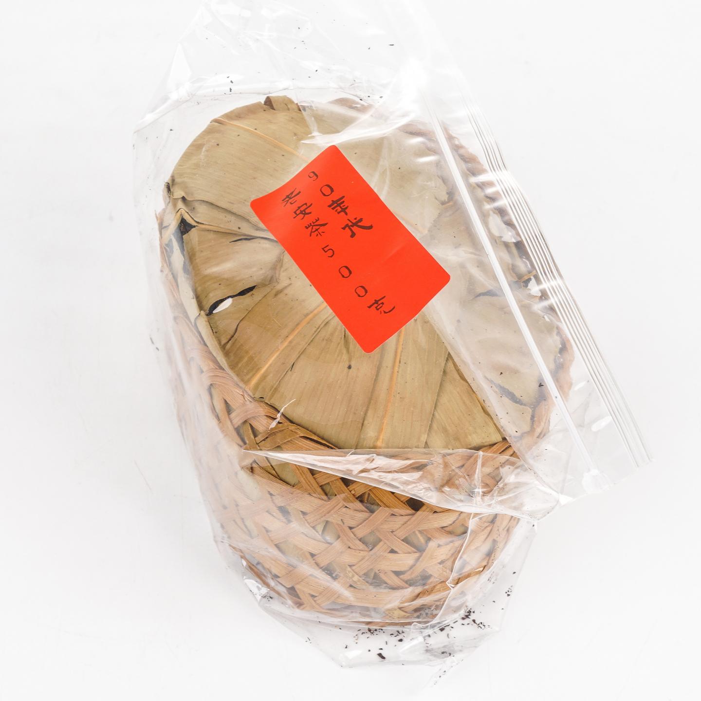 1990年代 祁门 老六安茶 500g
