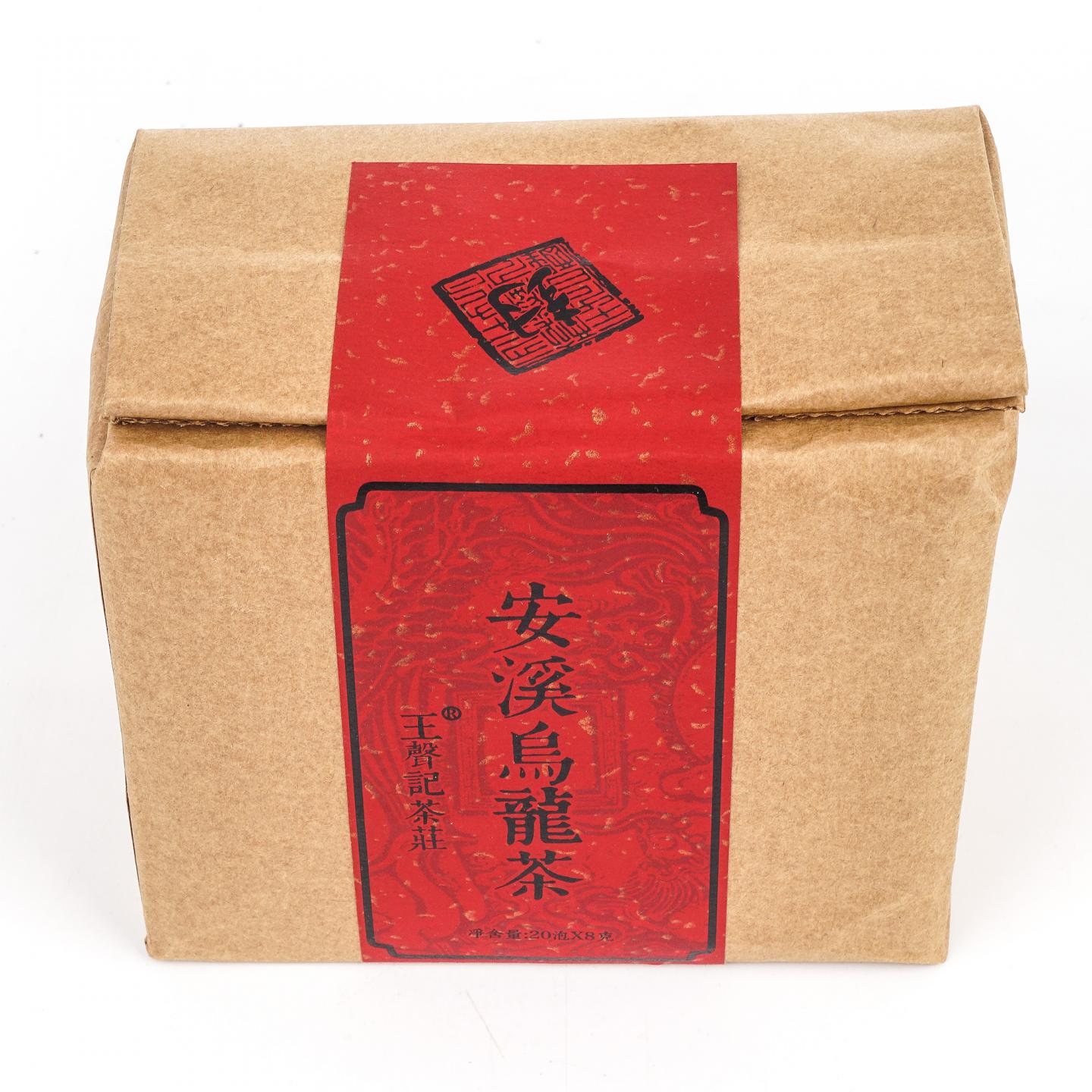 1980年代 王声记茶庄 安溪乌龙茶 20泡X8g