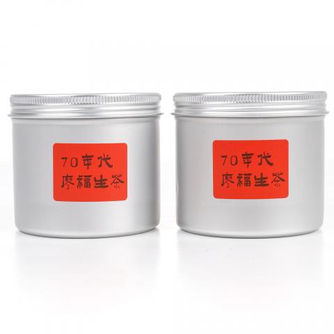 1970年代 廖福 普洱生茶 散茶 50g*2罐 干仓