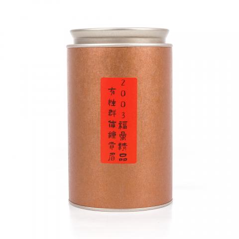 2003年 福鼎 精品有性群体种贡眉 散茶 50g