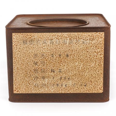 1996年 武夷山茶叶总厂精制 极品正岩名枞百岁香 一罐 1500g 干仓