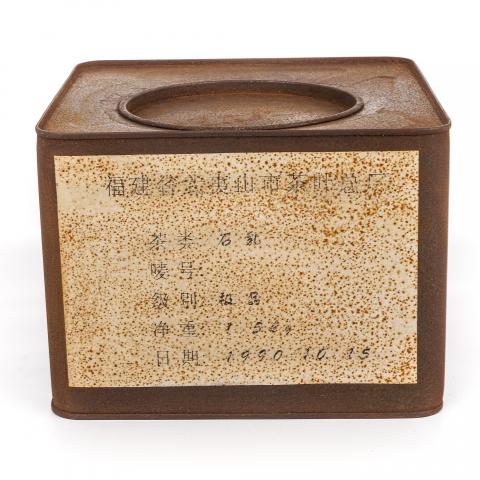 1990年 武夷山市茶叶总厂精制 正岩名枞极品石乳 一罐 1500g 干仓