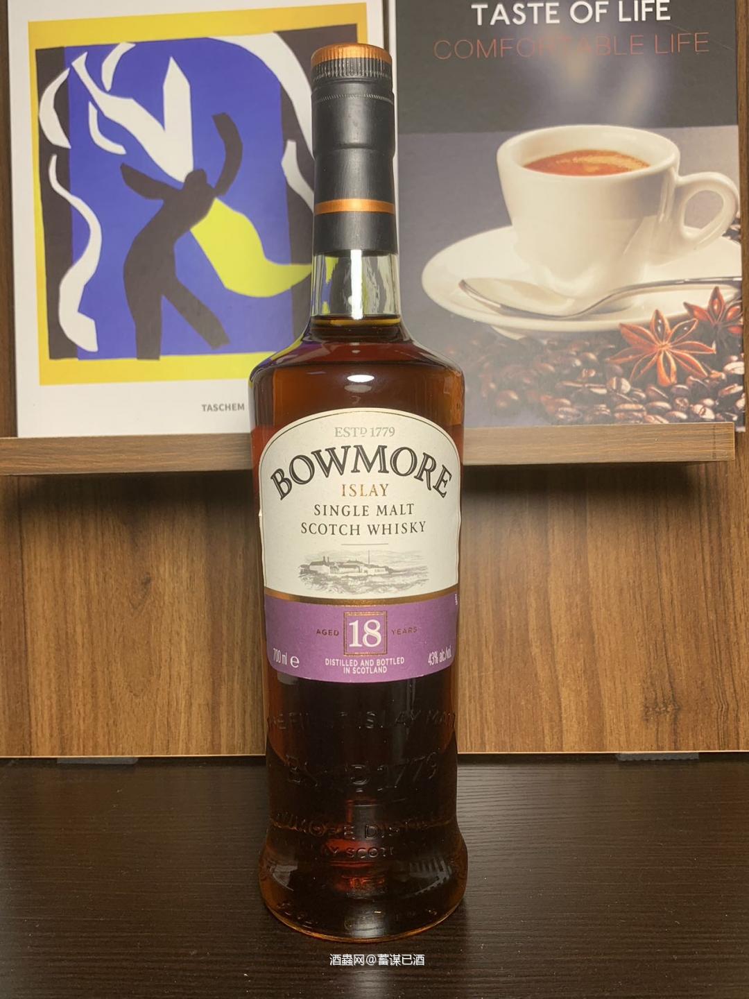 波摩18旧版行货皂味浓郁