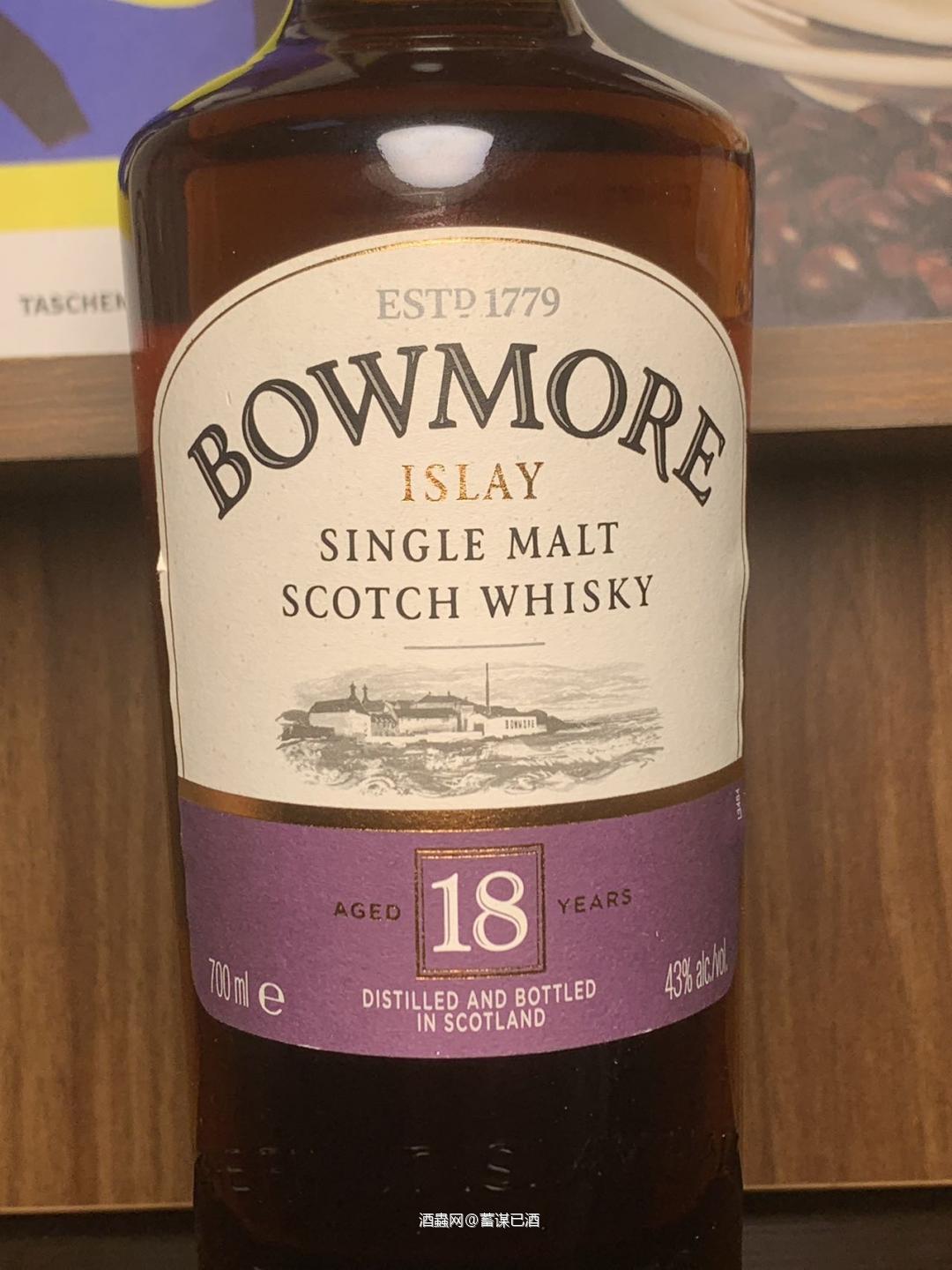 波摩18旧版行货皂味浓郁