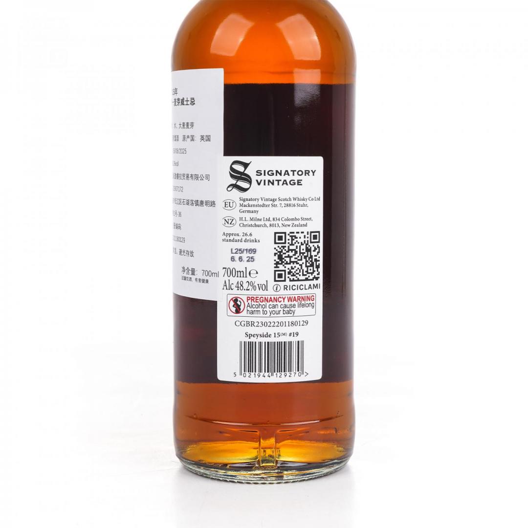 【高性价比】麦卡伦2009-2025 15年oloroso雪莉桶单一麦芽威士忌 48.2% 700ml