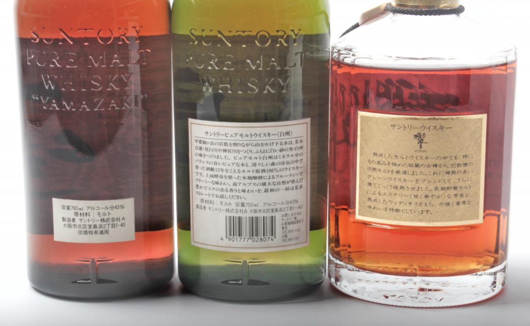 【全套首版】1984年/1994年/1989年 首版双狮标山崎12年单一麦芽威士忌/首版金花标白州12年单一麦芽威士忌/首版双狮标响17年威士忌 43% 760/750/750ml