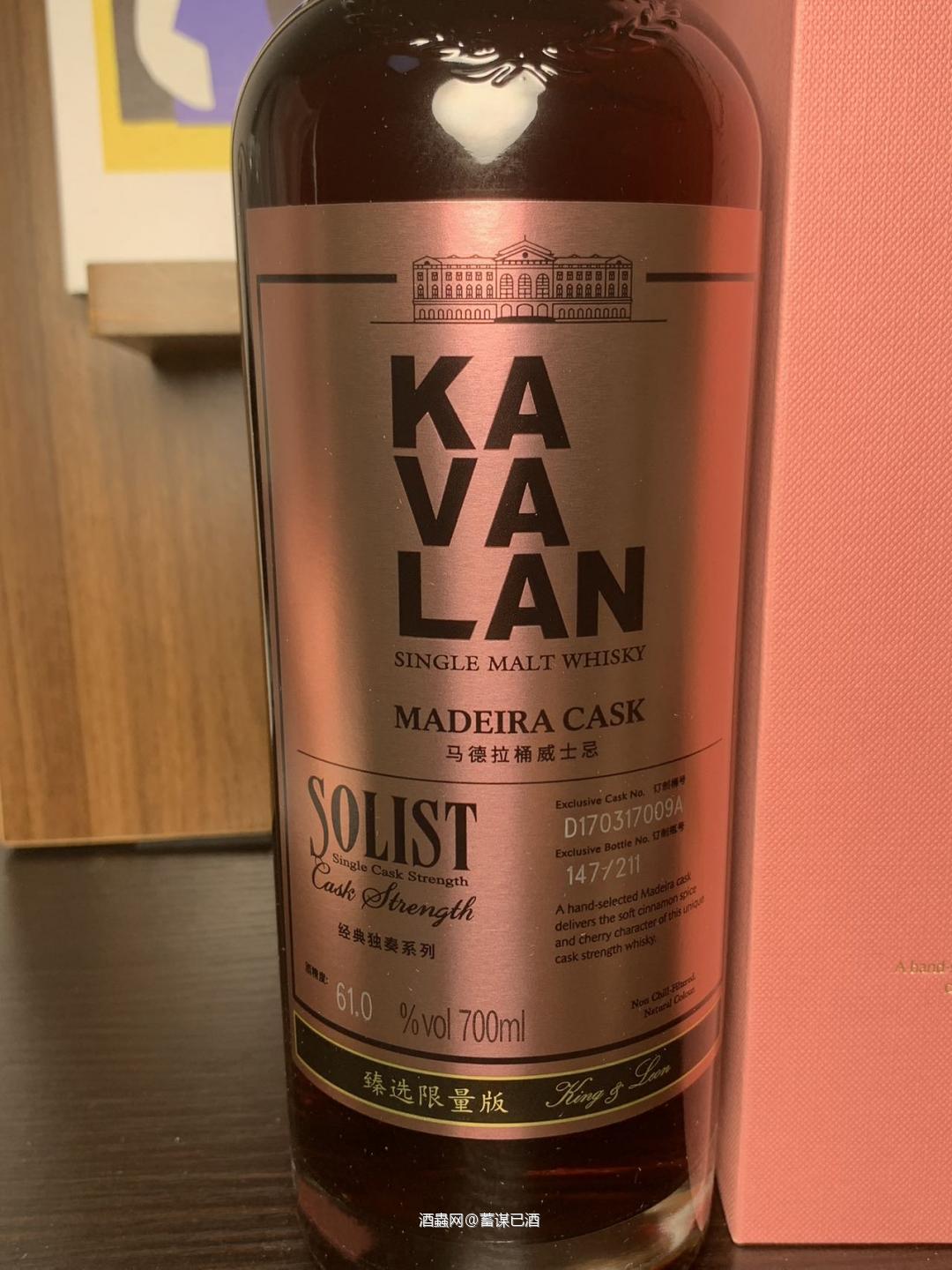 噶玛兰独奏马德拉桶