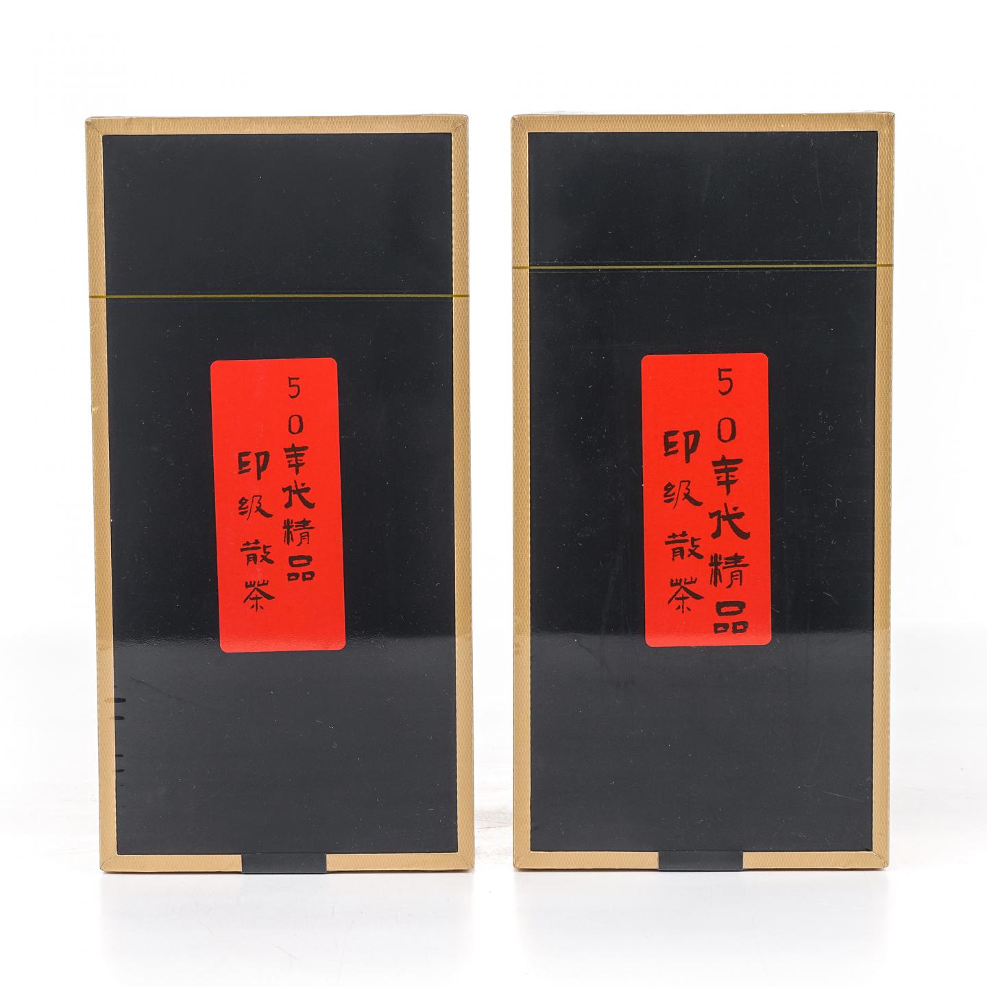 1950年代 云南 精品印级散茶 10gX2泡*2盒