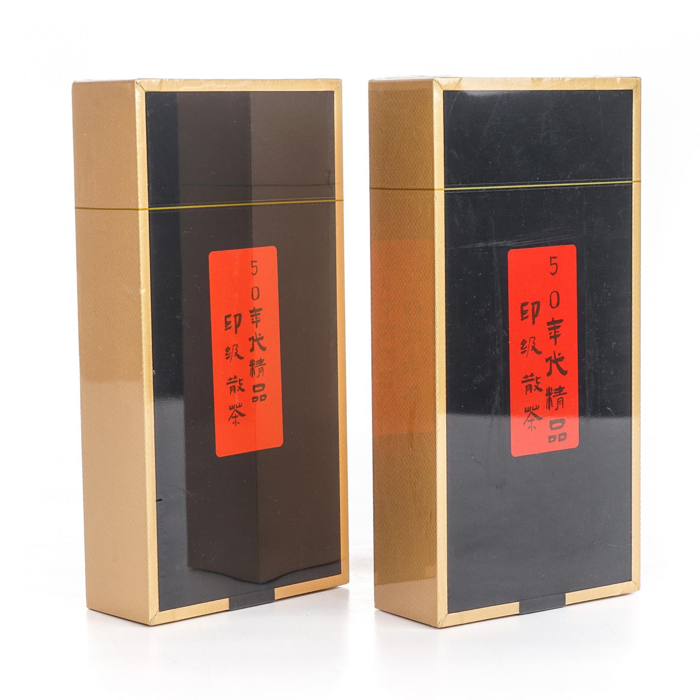 1950年代 云南 精品印级散茶 10gX2泡*2盒
