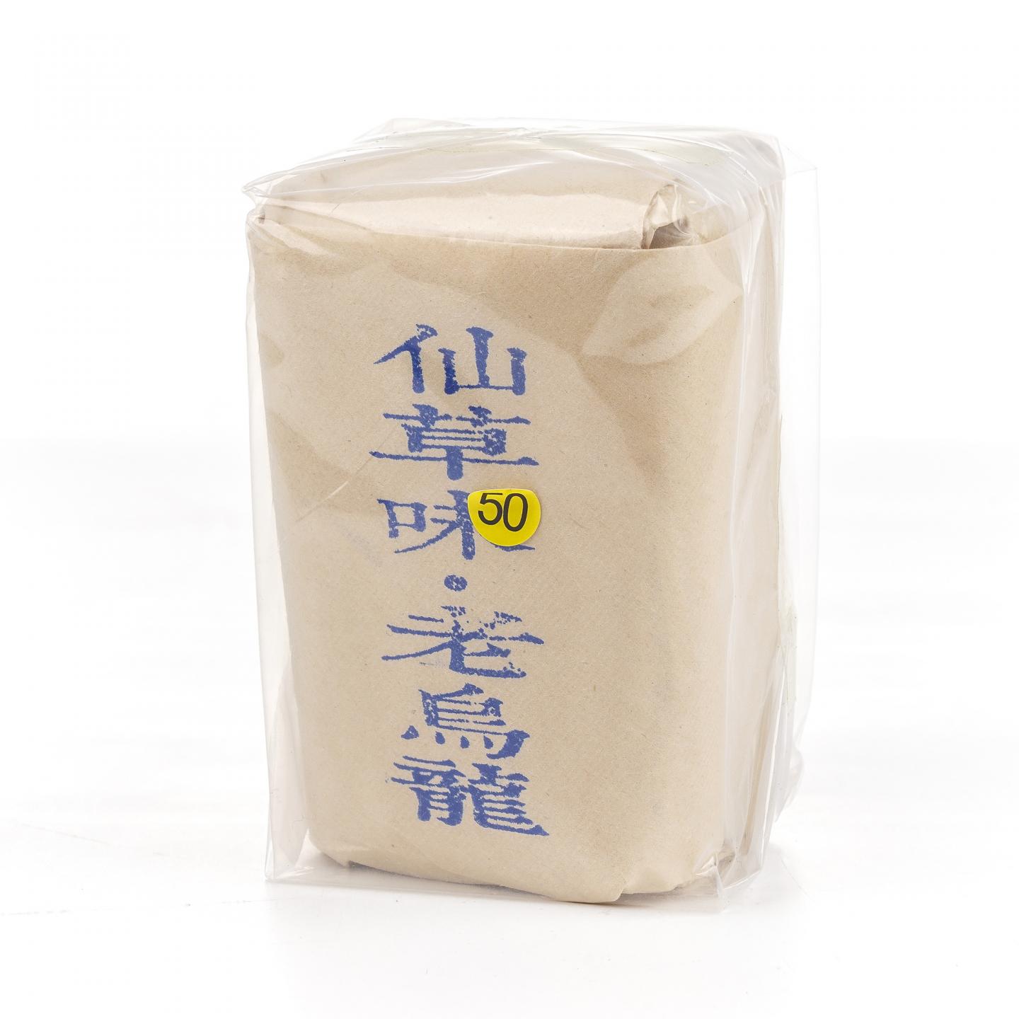 1980年代 仙草味乌龙茶 100g 干仓