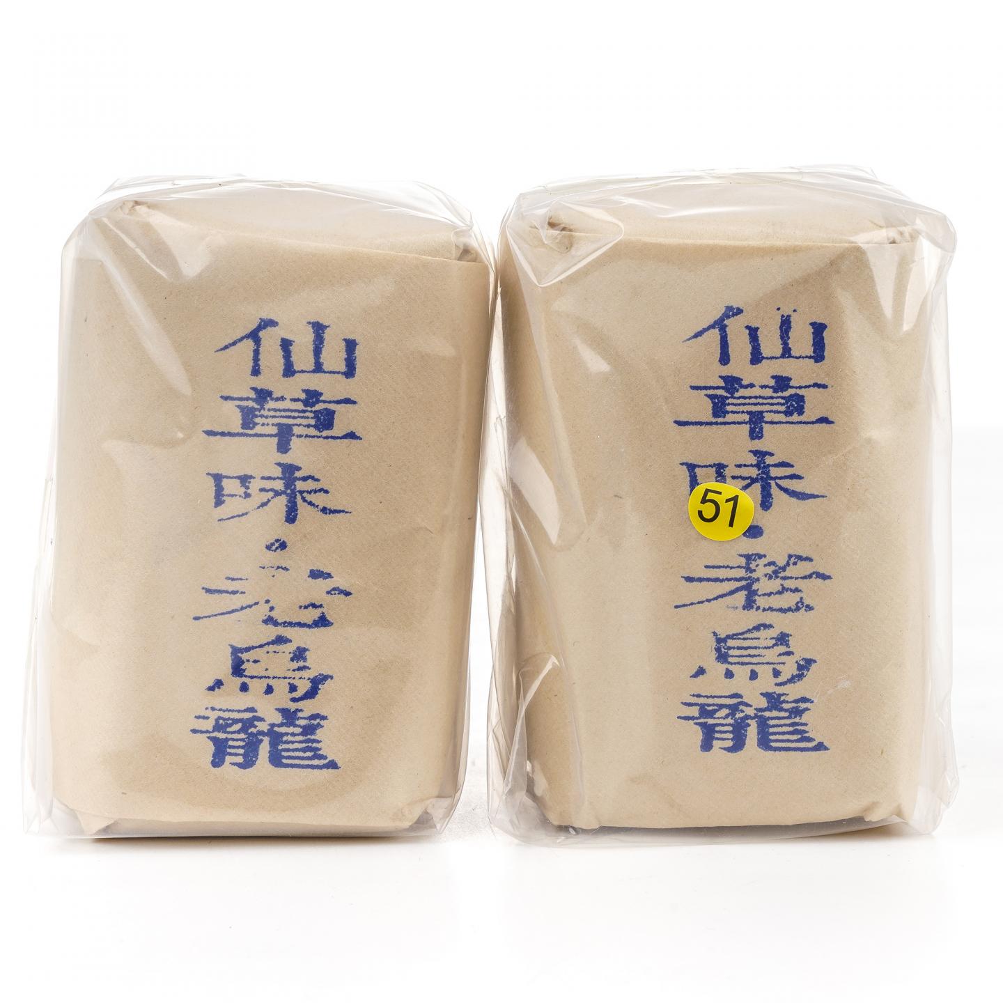 1980年代 仙草味乌龙茶 100g*2 干仓