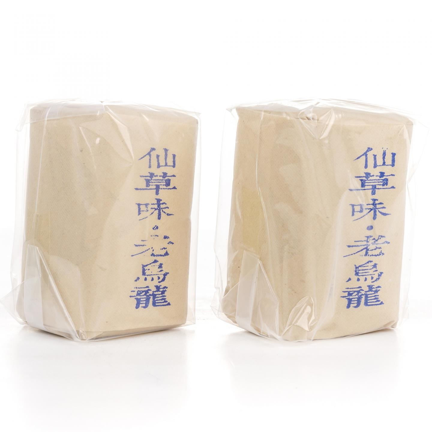 1980年代 仙草味乌龙茶 100g*2 干仓