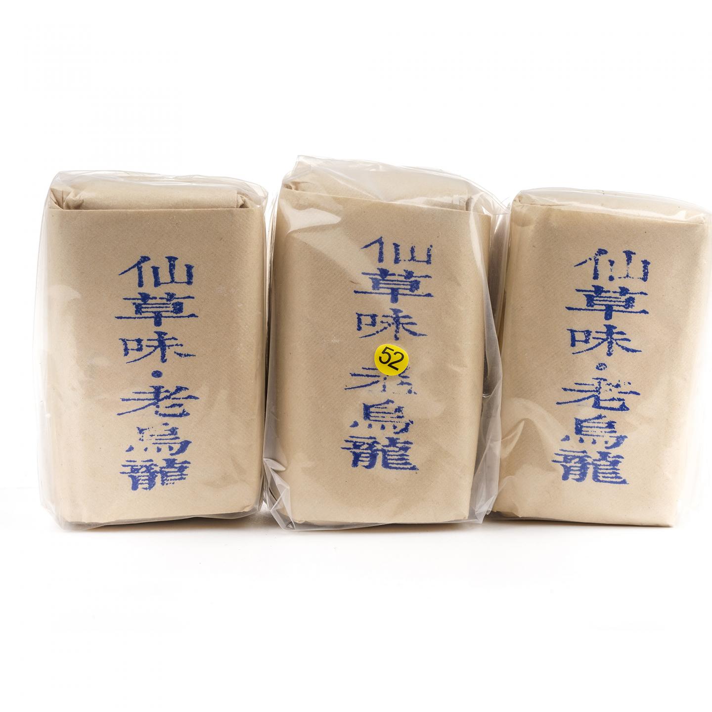 1980年代 仙草味乌龙茶 100g*3 干仓