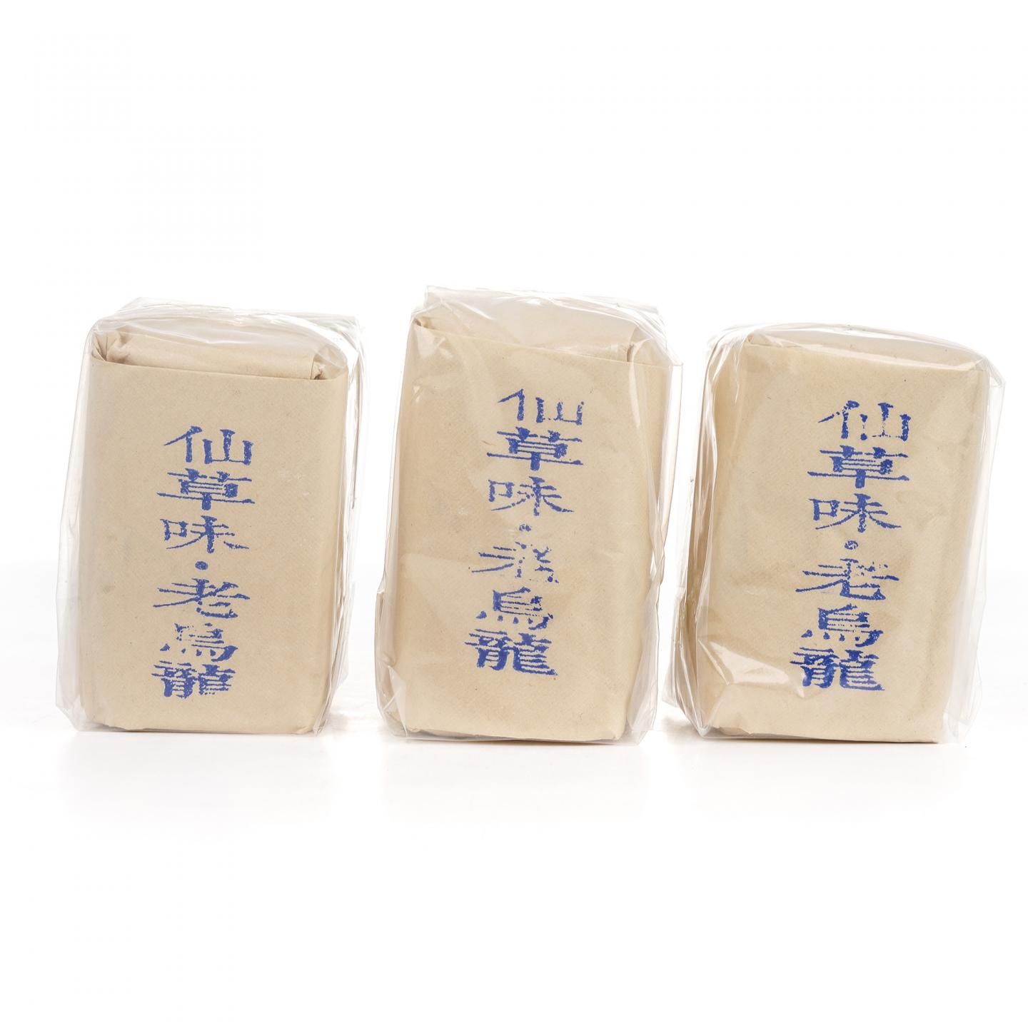 1980年代 仙草味乌龙茶 100g*3 干仓