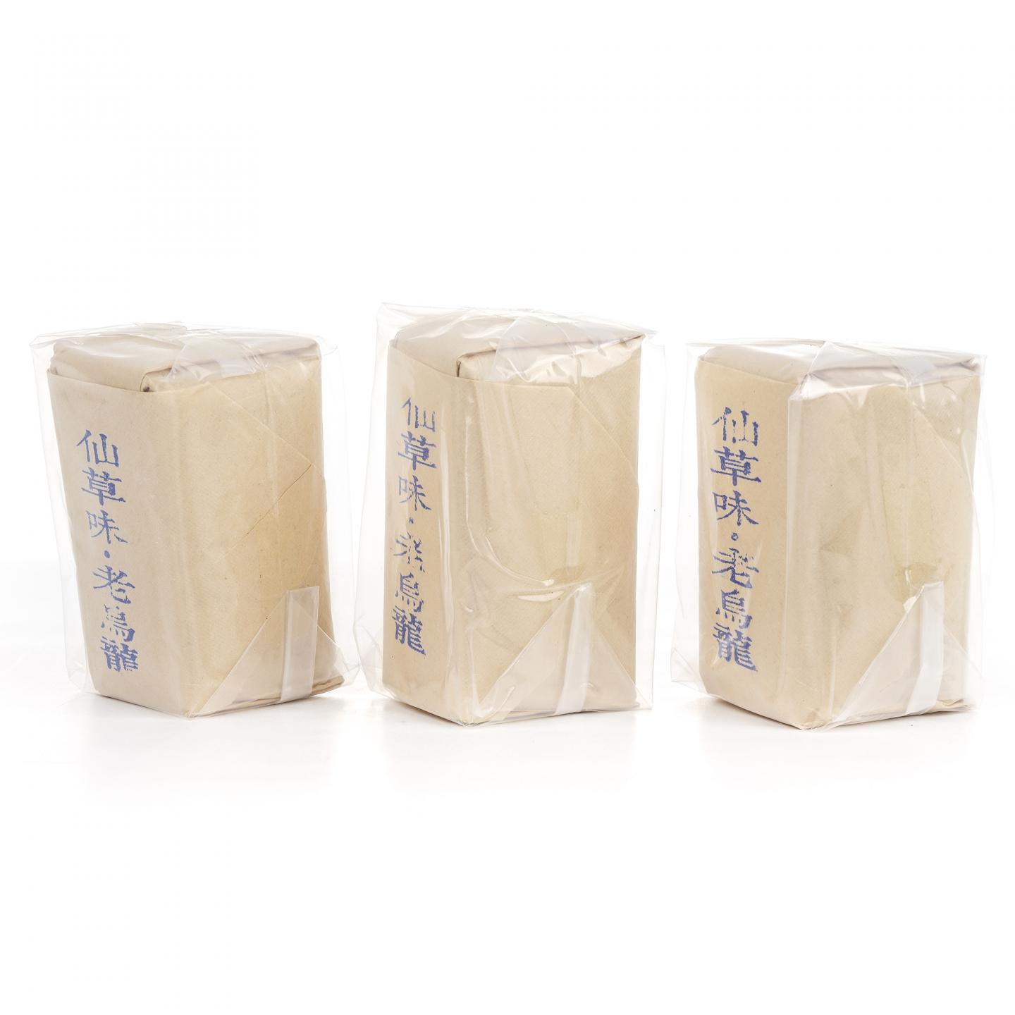 1980年代 仙草味乌龙茶 100g*3 干仓