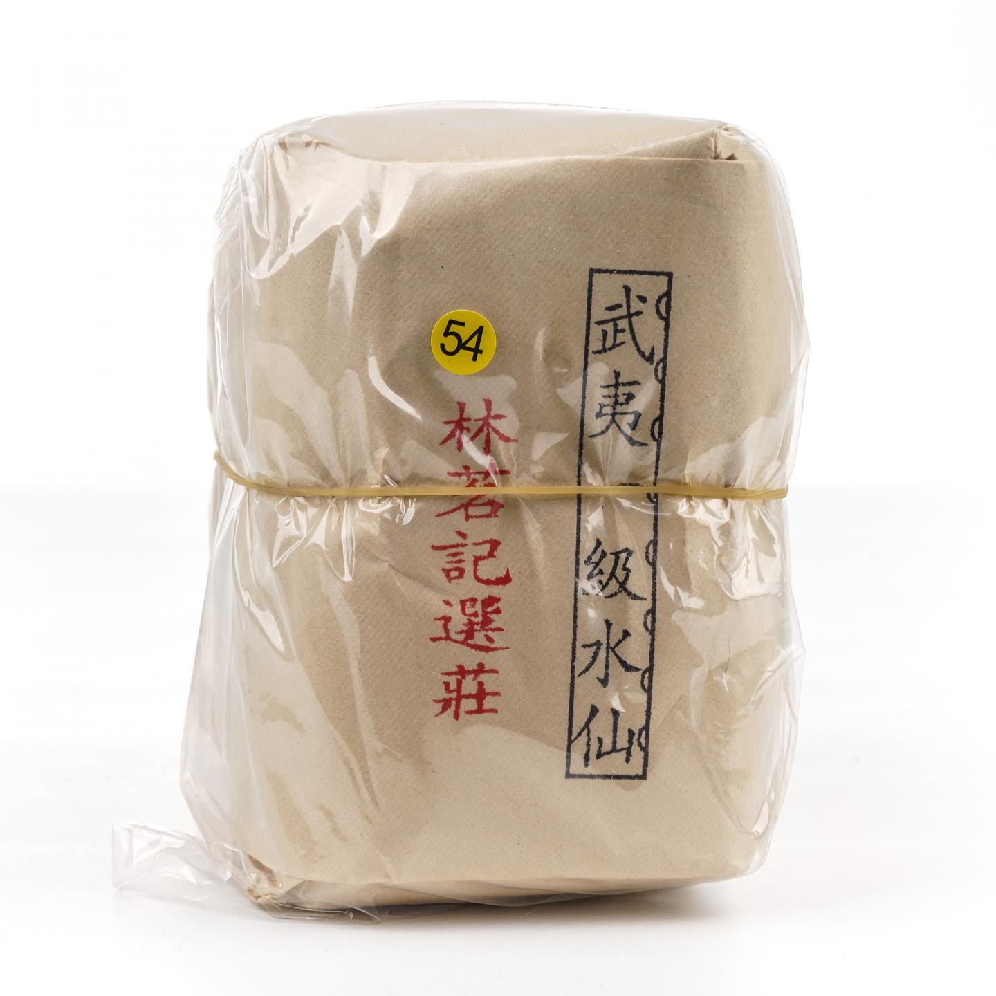 1980年代 林茗记选庄 武夷一级水仙 125克*2